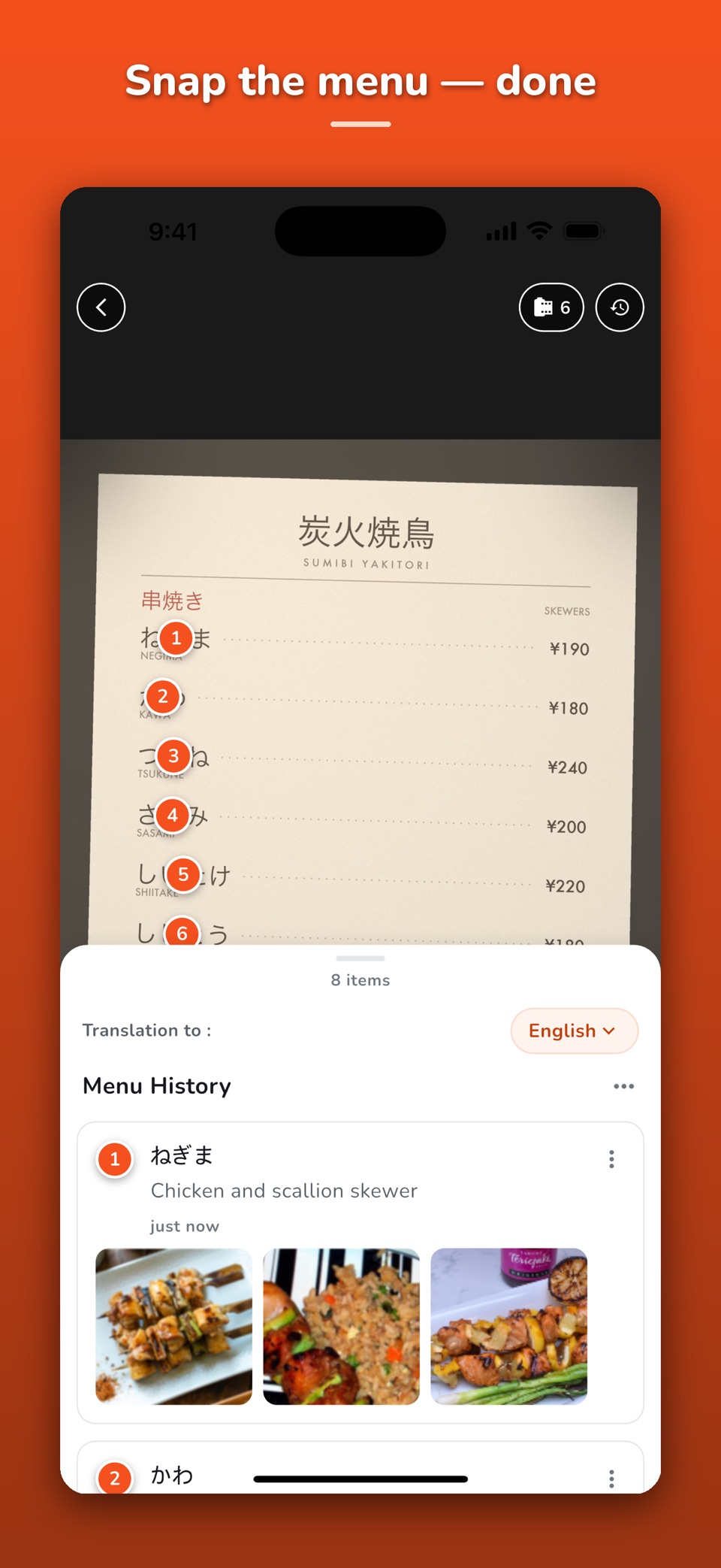 What to Eat: 菜单拍照翻译 美食照片 · Store screenshots