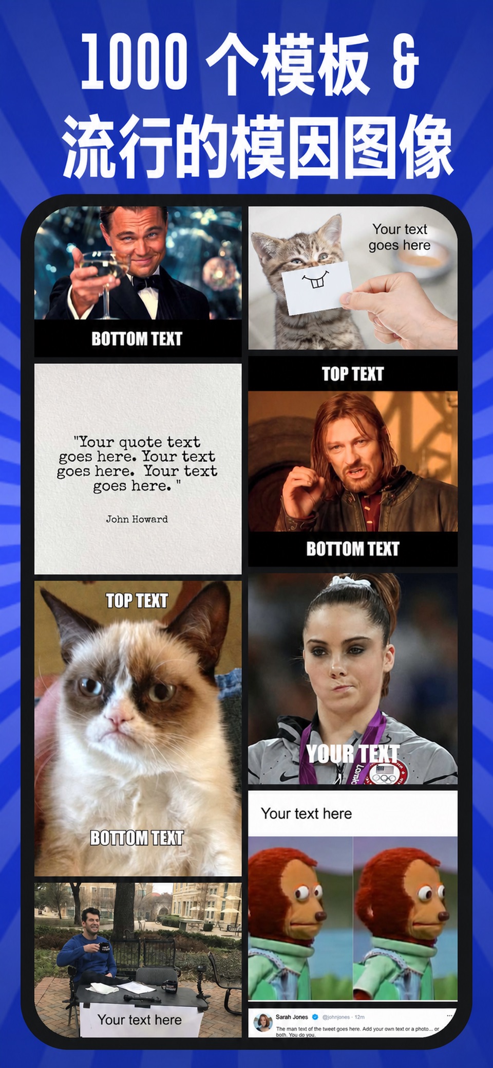 Meme Maker Pro 3