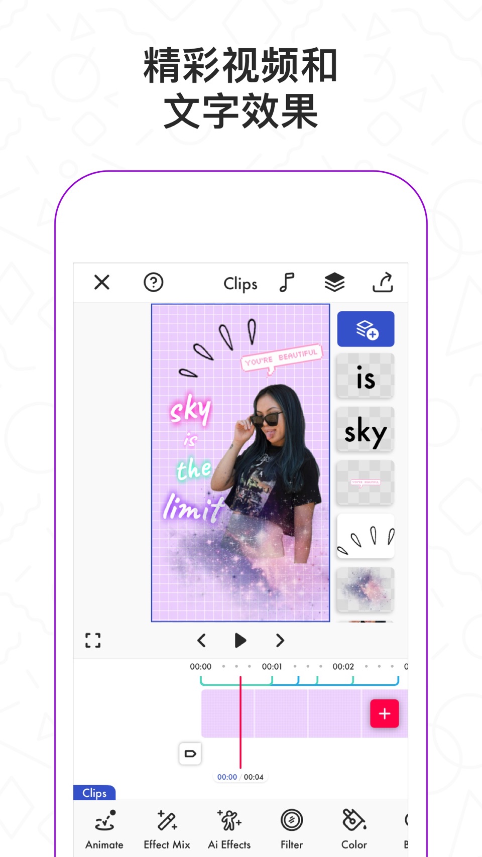 Funimate Video & Motion Editor 2