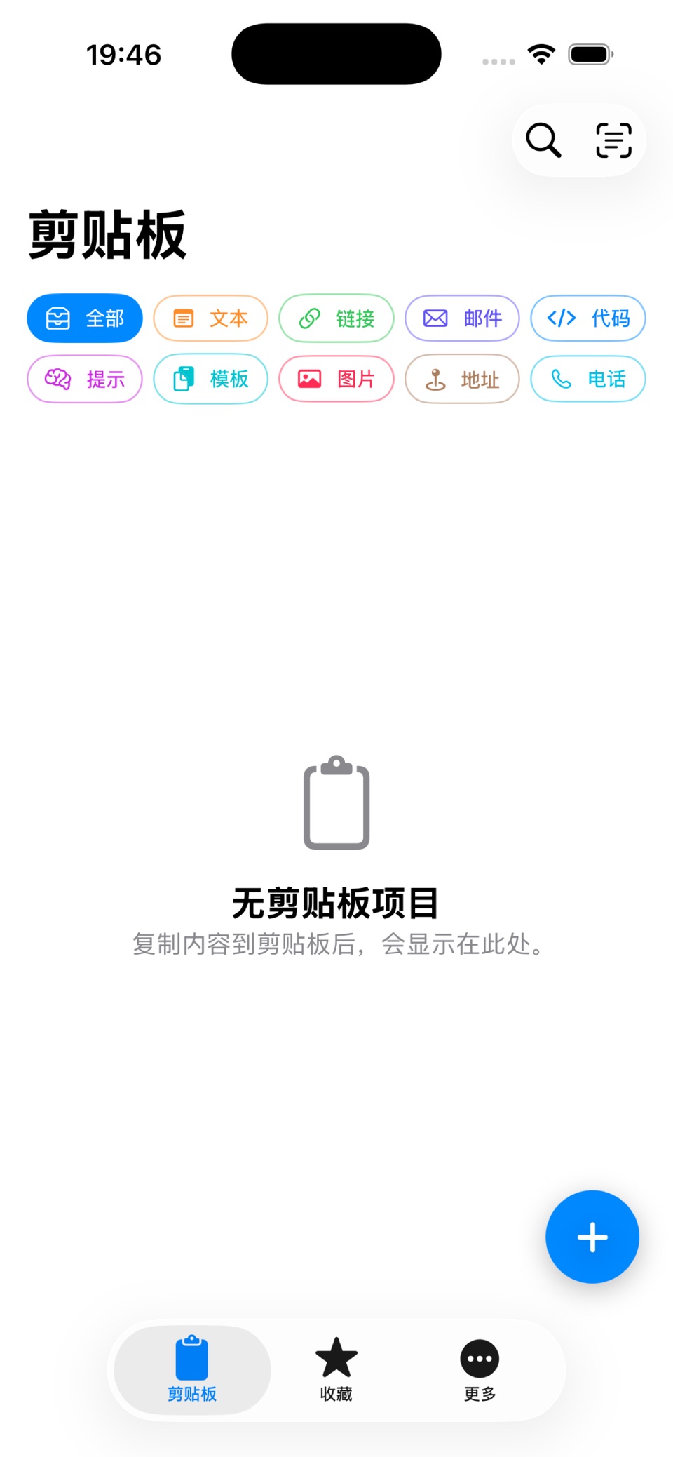 Sniplet · Store screenshots
