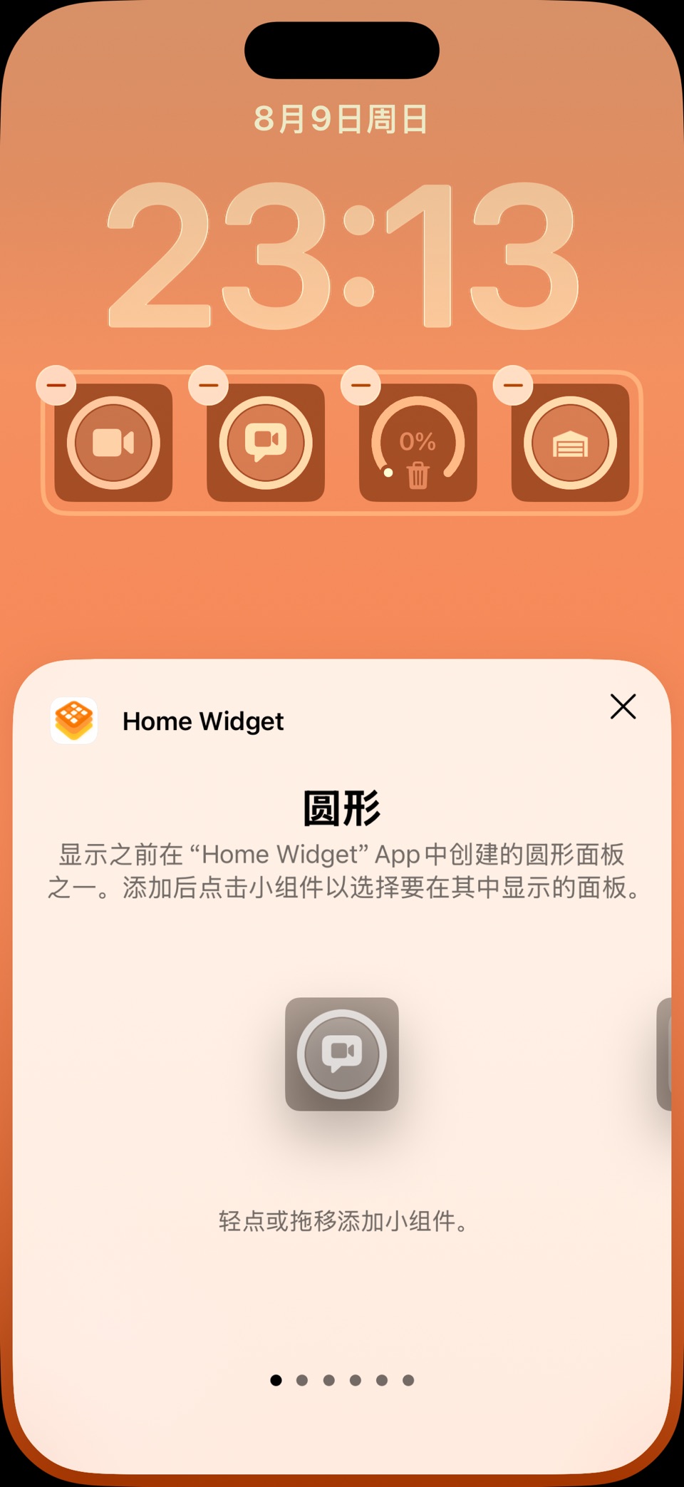 Home Widget 适用于 HomeKit · Store screenshots