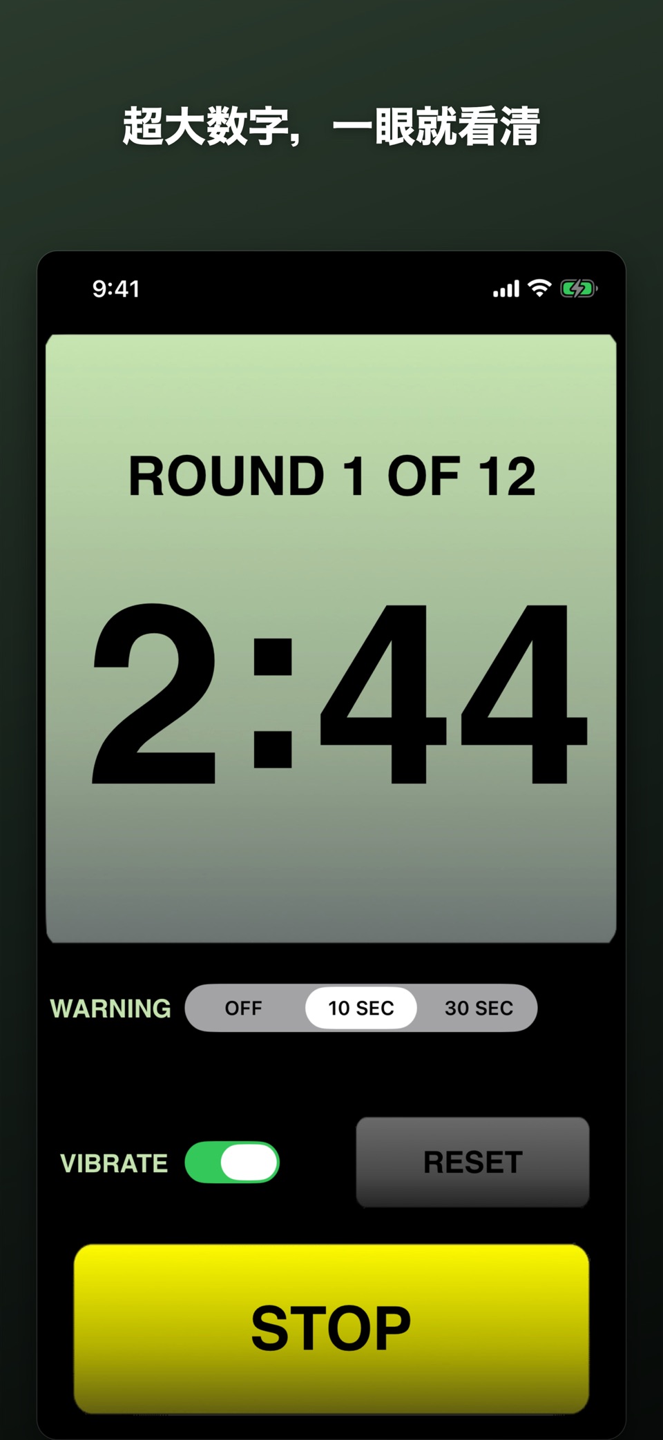 Boxing Round Timer 1
