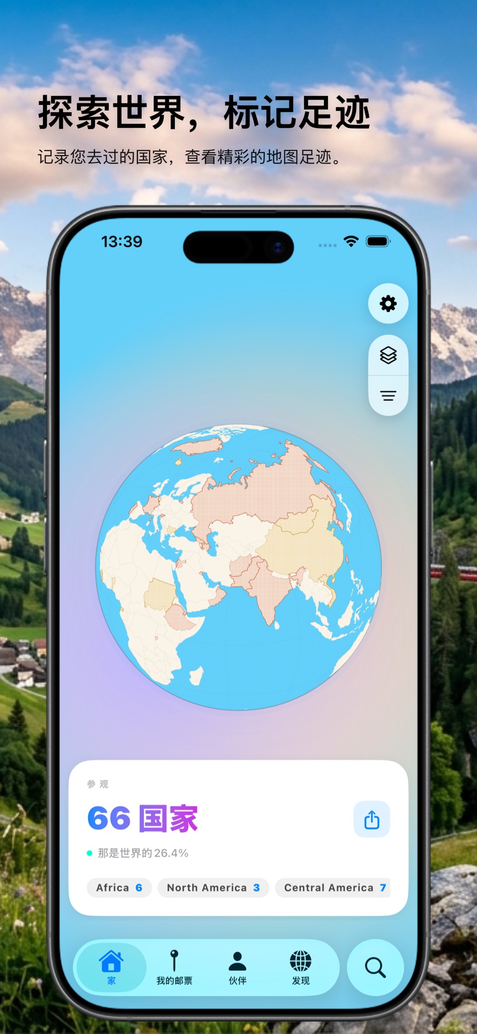 Travu: 旅行地图和追踪器 · Store screenshots