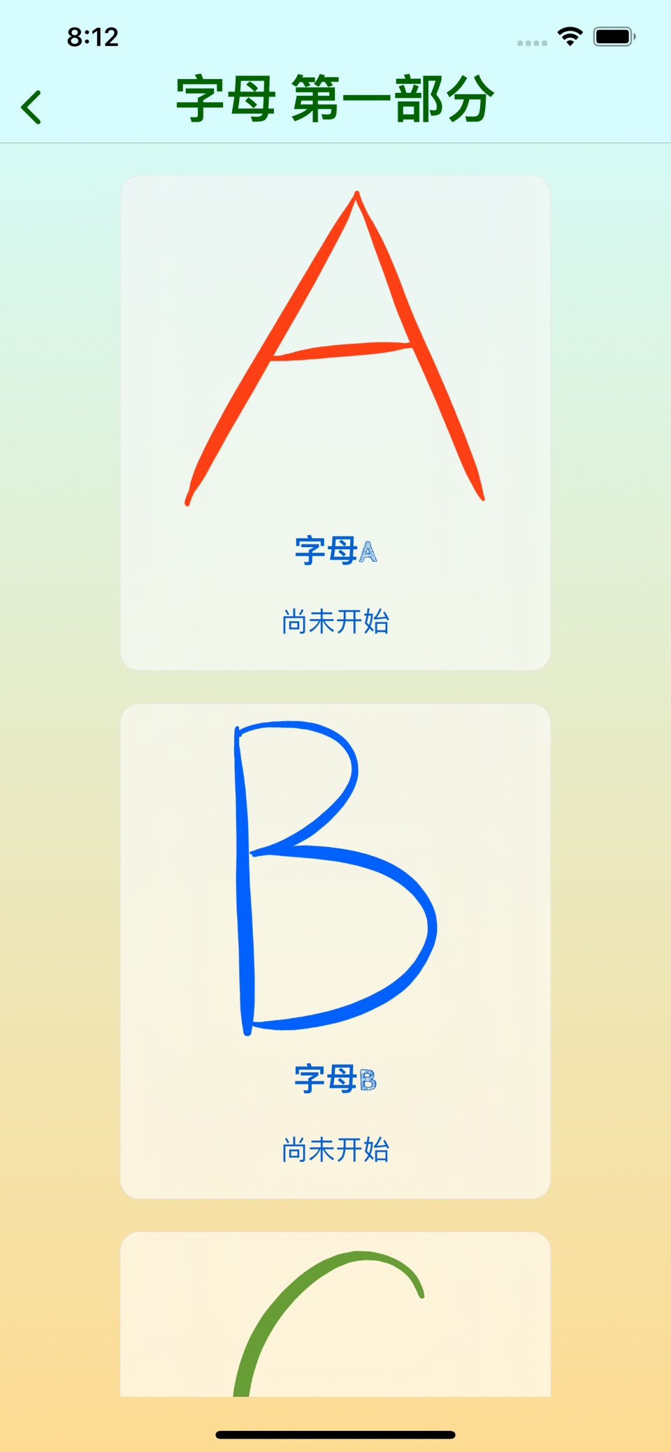 Drawland – 绘画教学、练习、画画 2