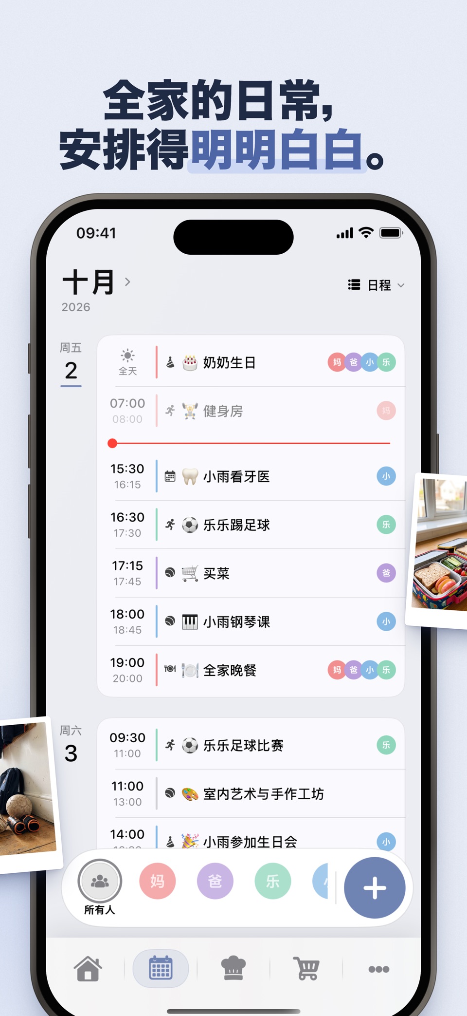 MomPlan 2
