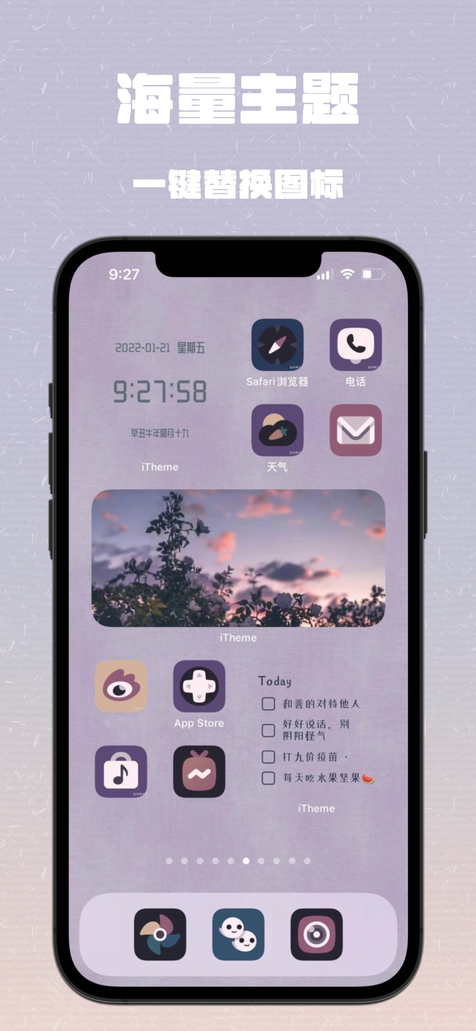 iTheme - 小组件主题壁纸大全 · Store screenshots