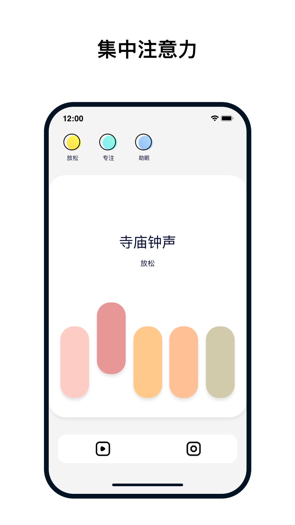 悠然 - 呼吸冥想减压白噪音 2