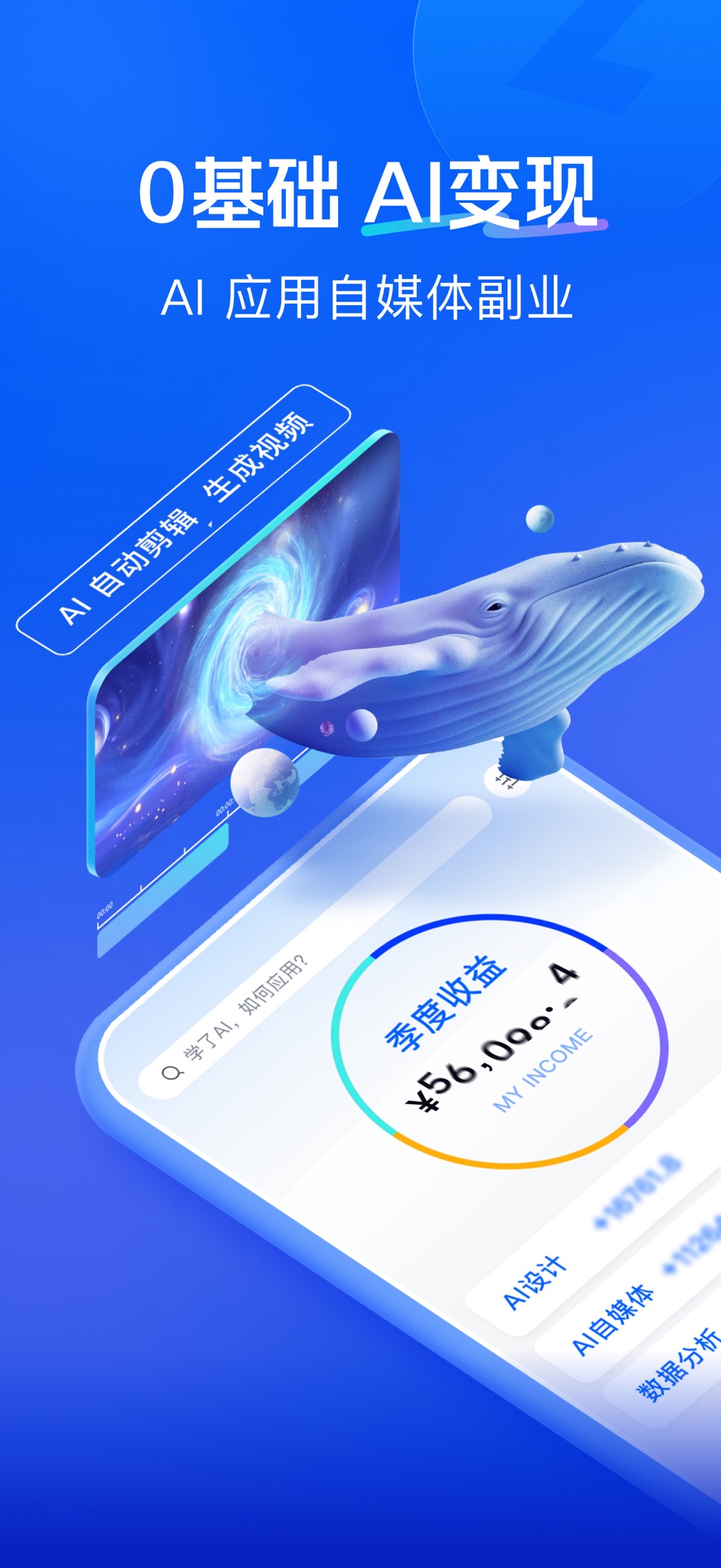 知乎知学堂 2