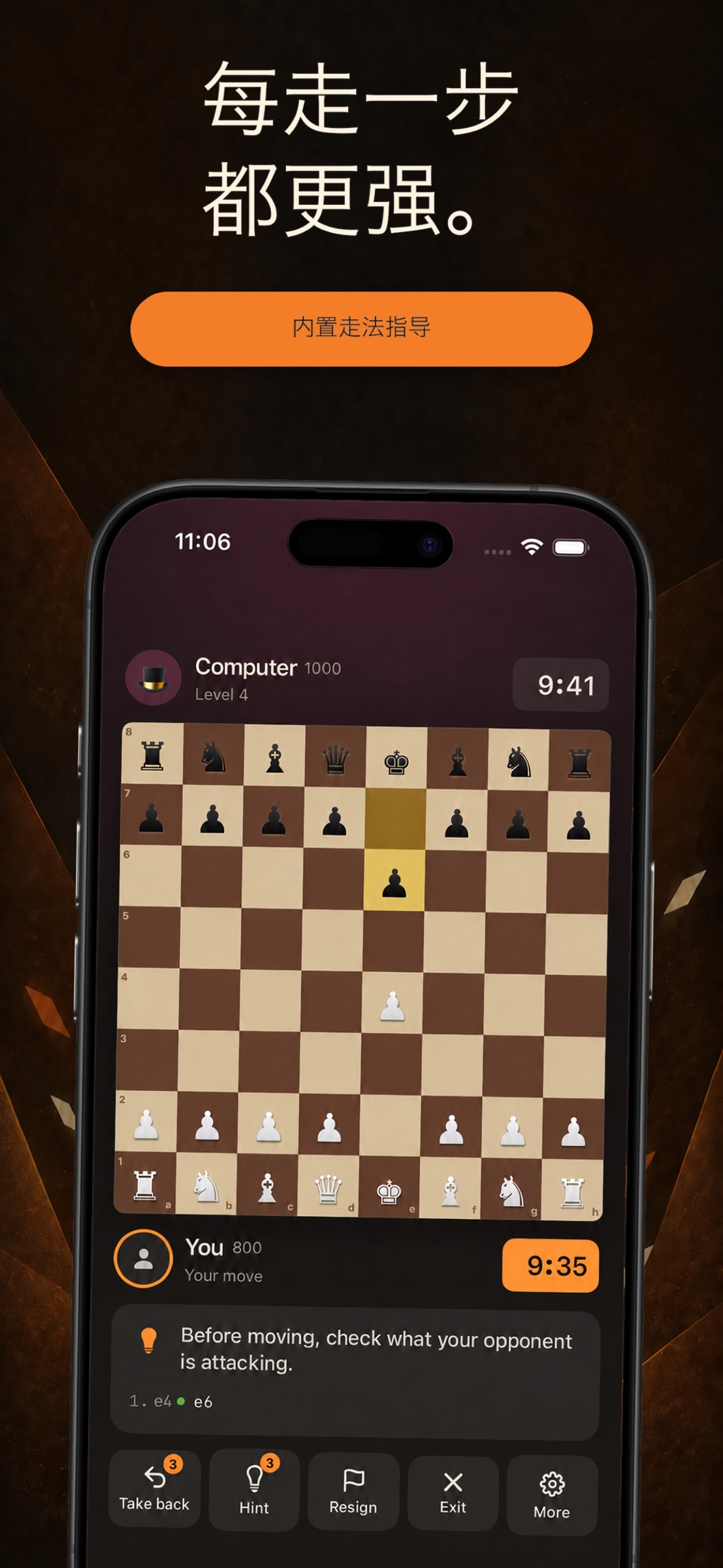 ChessHut：离线国际象棋 3