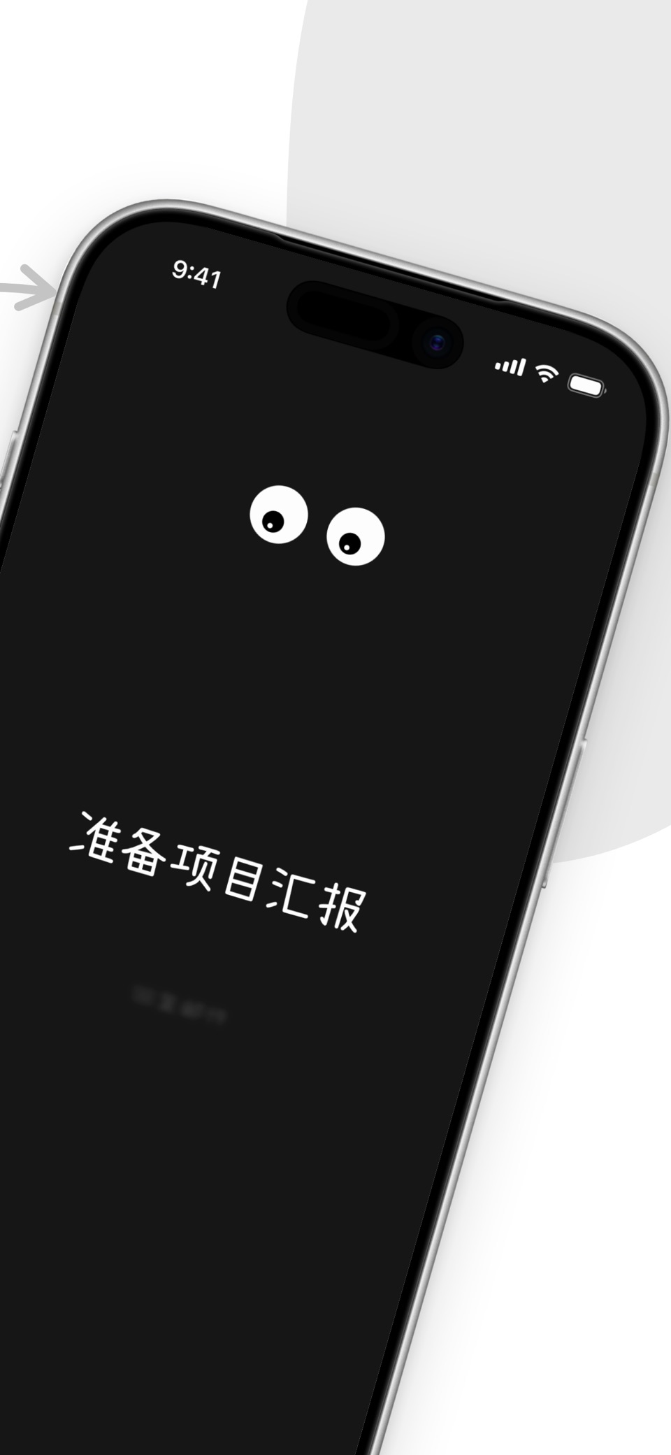 专注待办 - 待办清单·待办事项 极简清单 todo 2