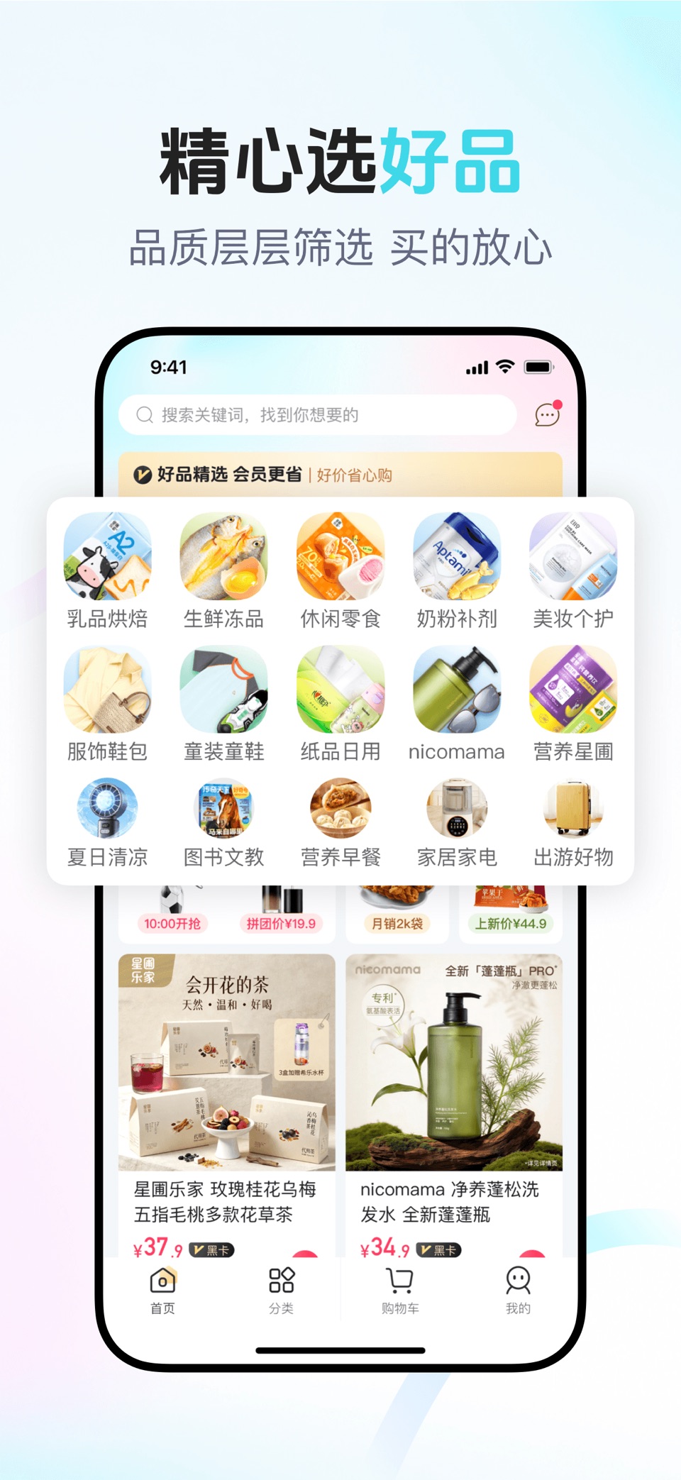 年糕妈妈-辅食/育儿/母婴 2