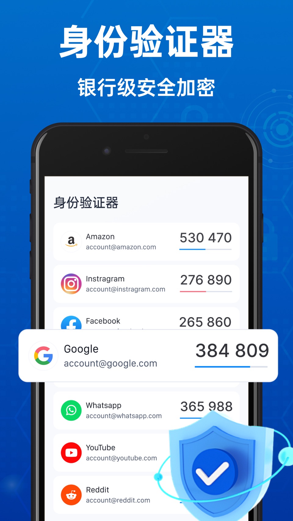 身份验证器®-认证器应用程序、安全动码令密码器、手机令牌 · Store screenshots