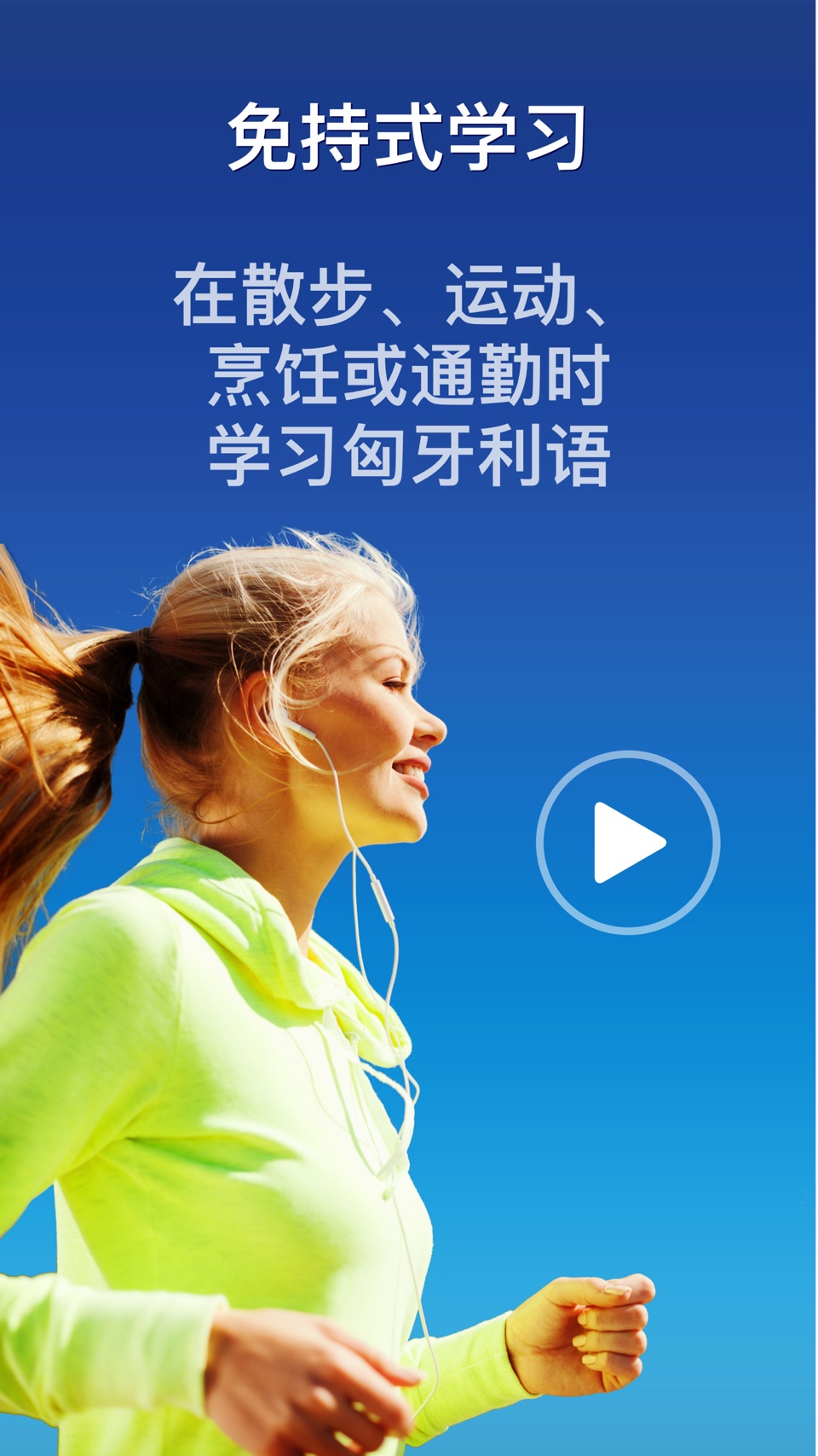 nemo 匈牙利语 3