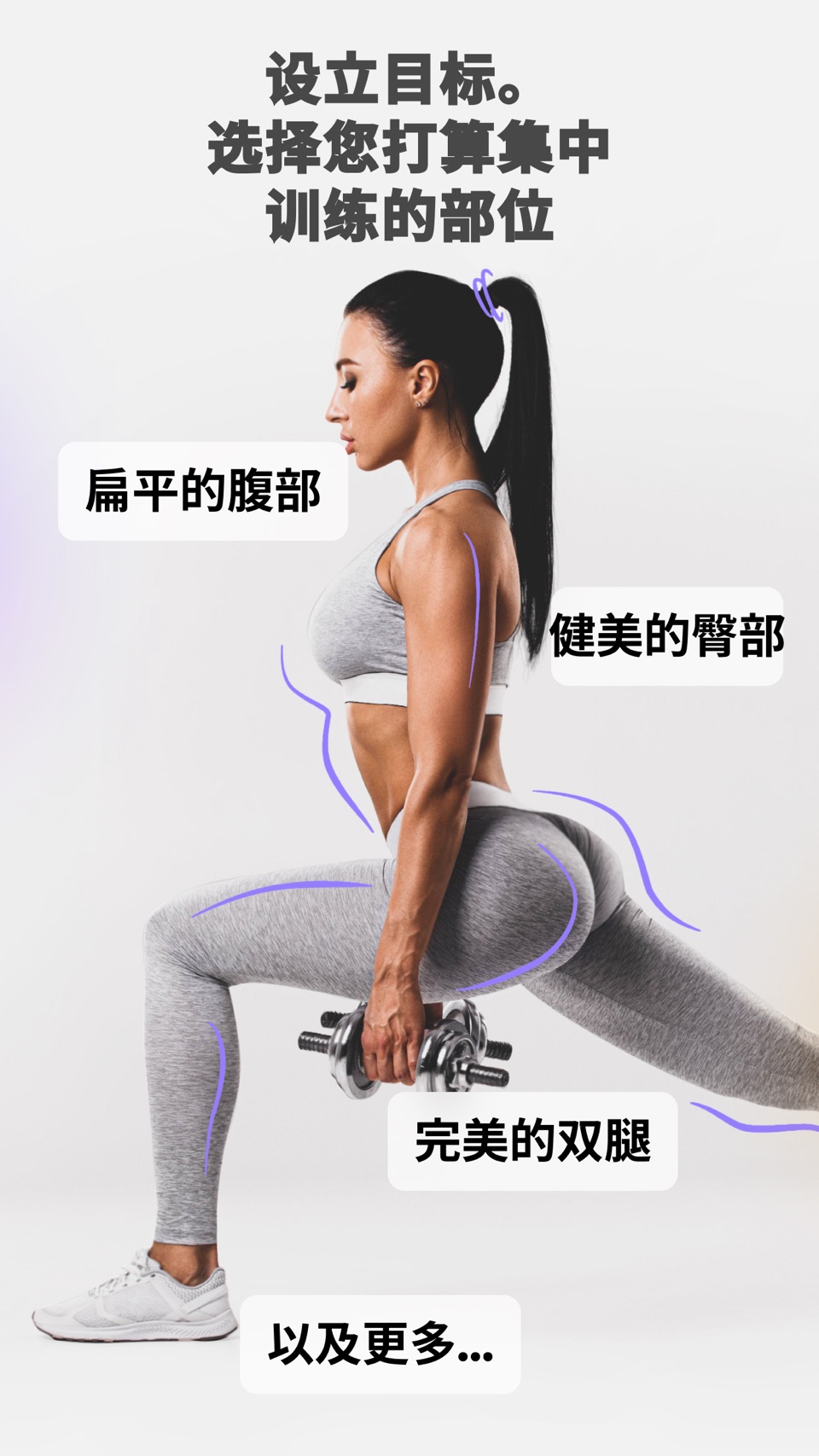 Fitness：健身教练|在家锻炼 2