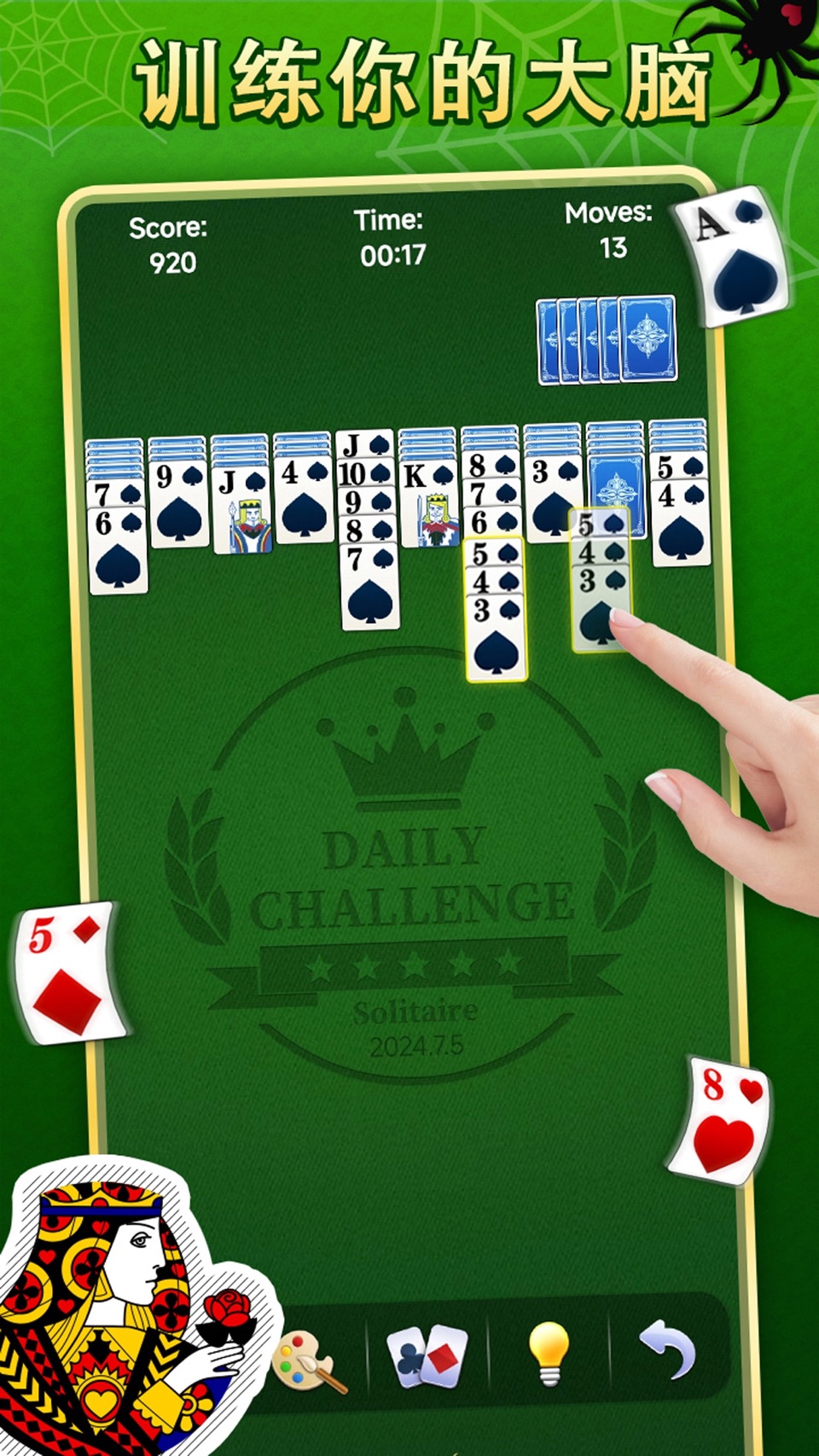 Spider Solitaire - ACE 2