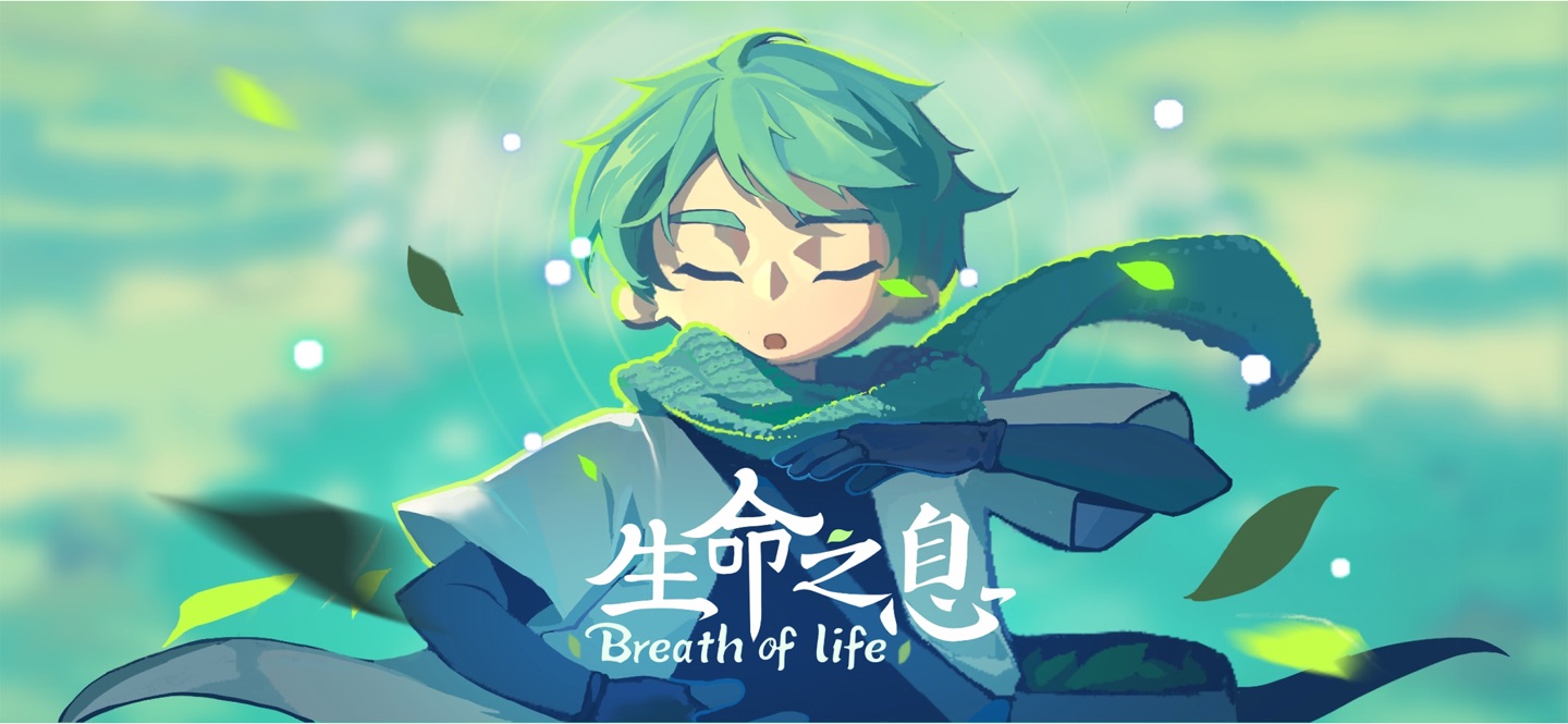 生命之息-呼吸放松训练 · Store screenshots