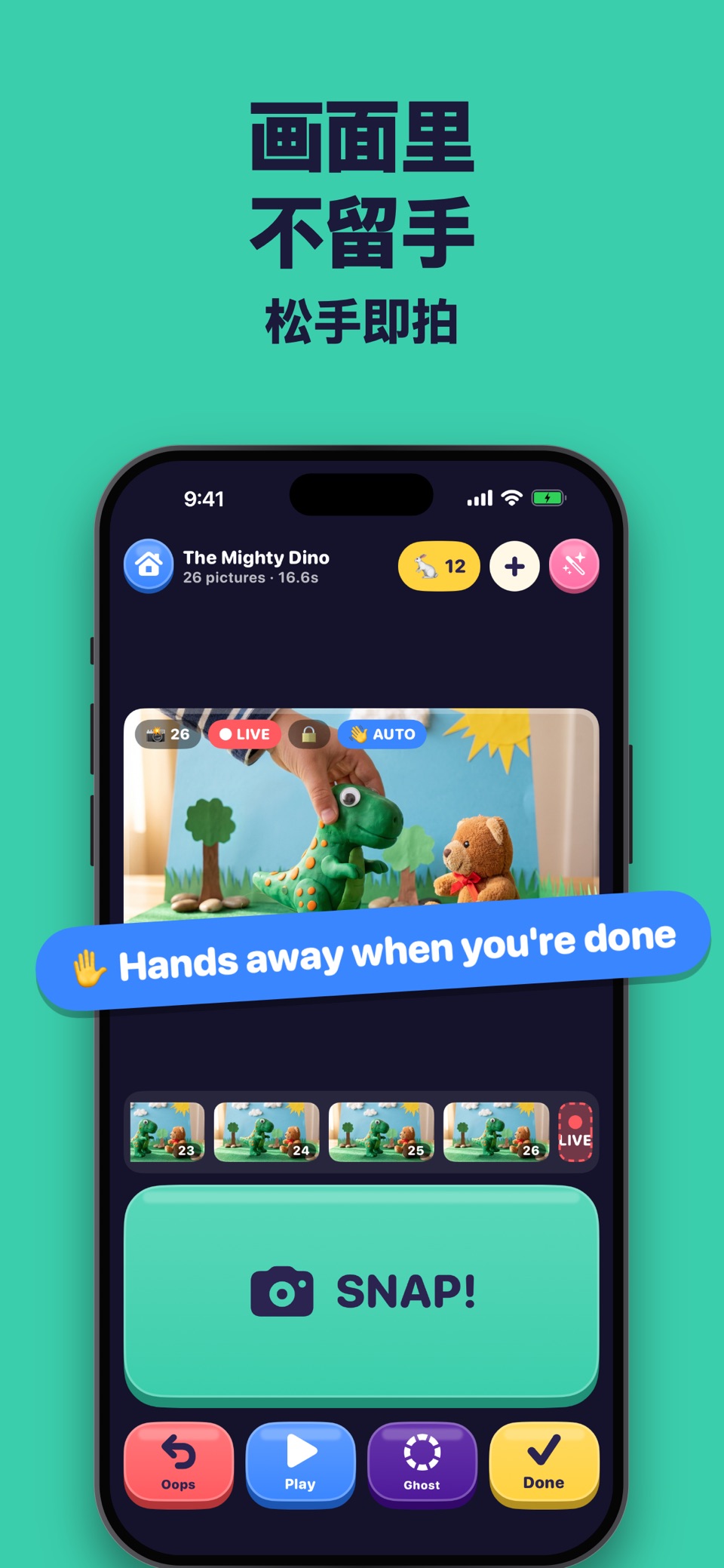 Stop Motion Movie Maker 3
