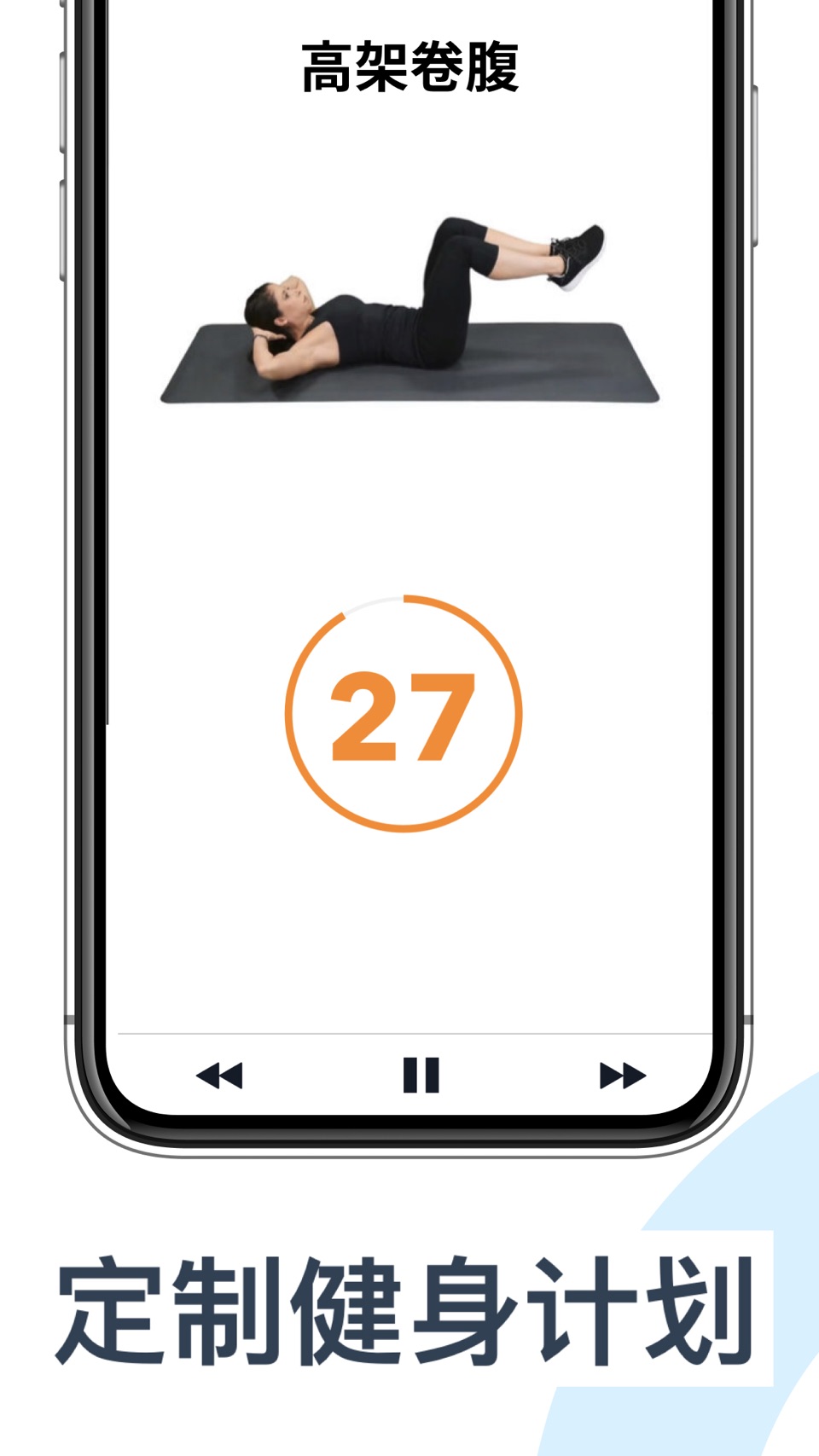 Sworkit Fitness & Workout App 2