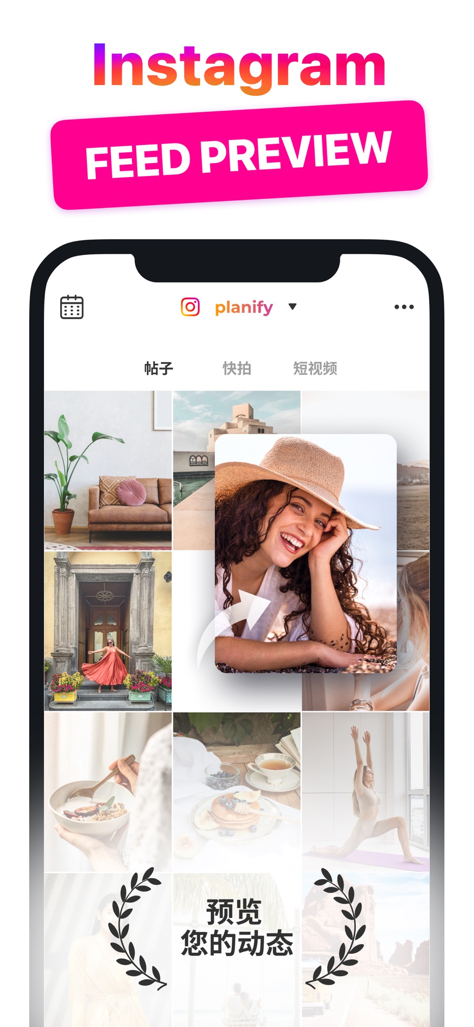 Feed Preview for Instagram 1