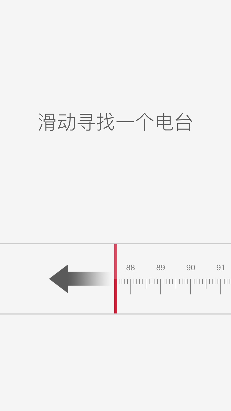 RadioApp · Store screenshots