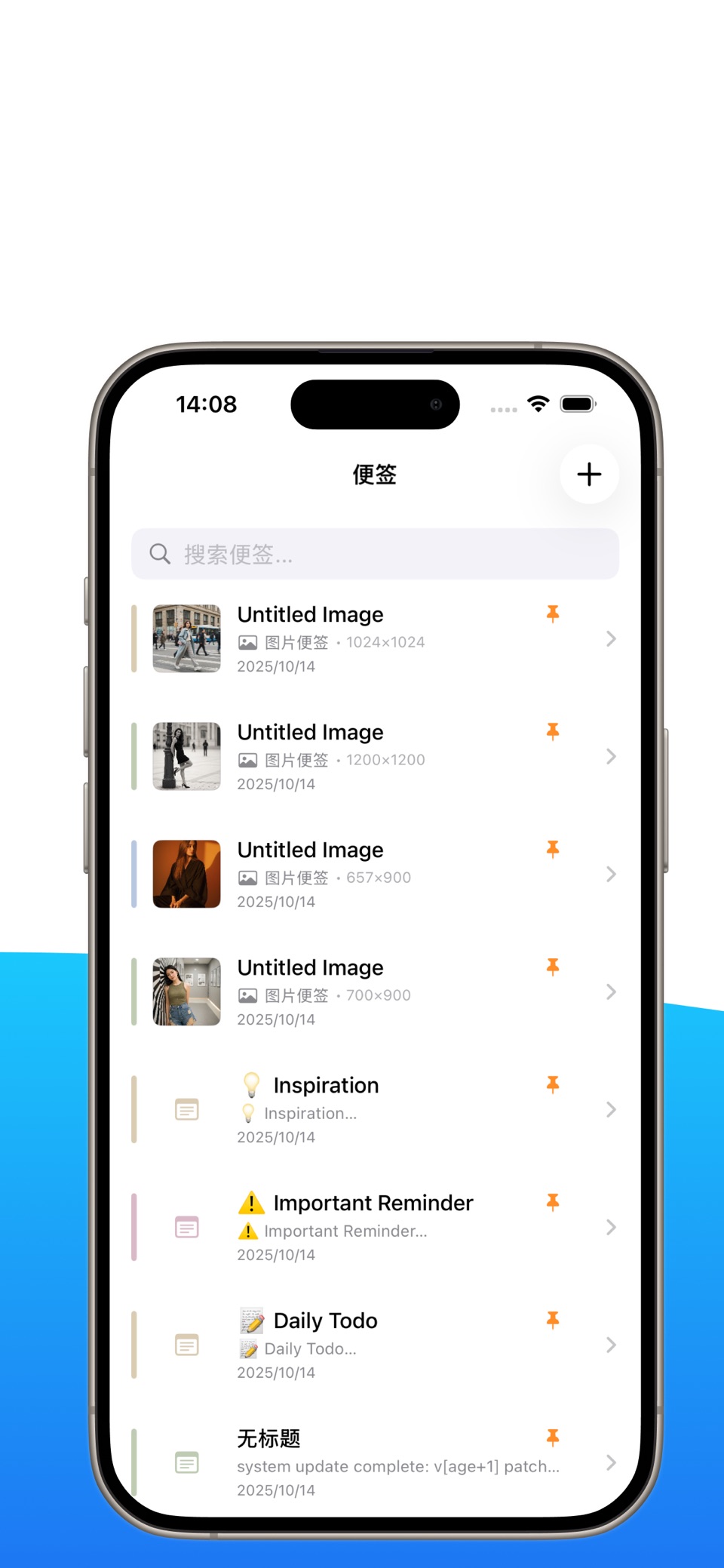 Enote – 浮动桌面便签与笔记工具 2