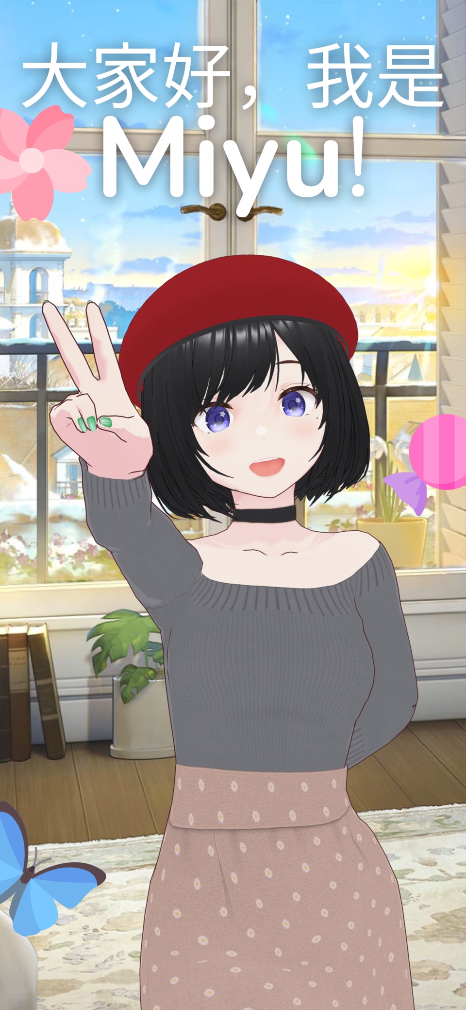 Miyu:学习计时器与 LoFi · Store screenshots