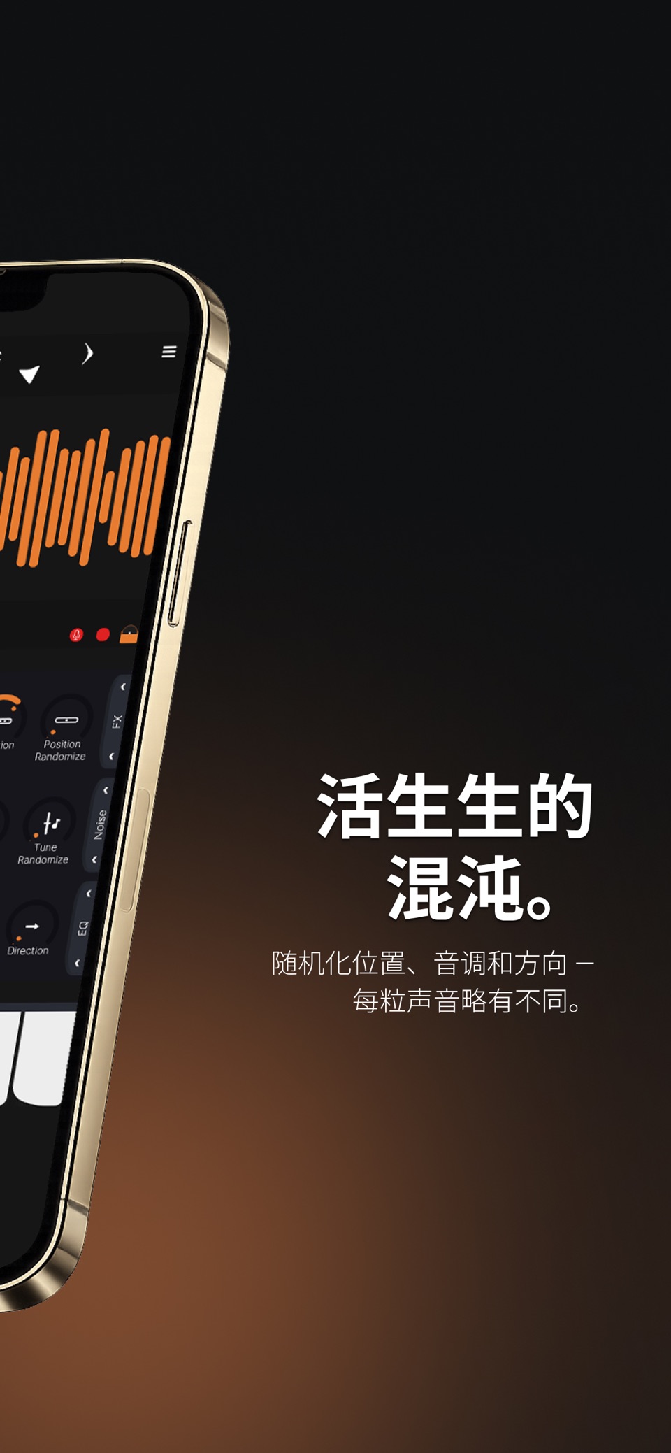 Granula Synth 2