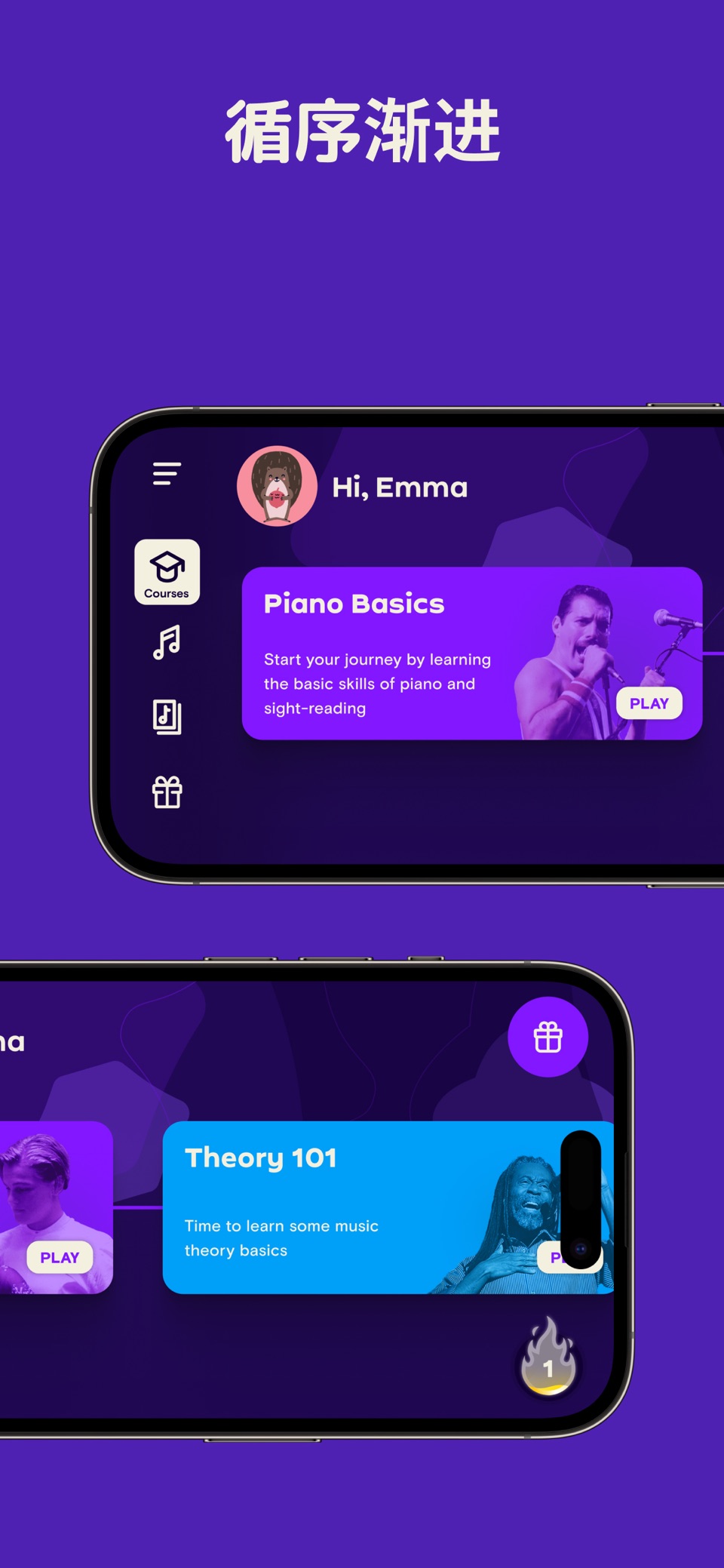 Simply Piano 钢琴陪练 3