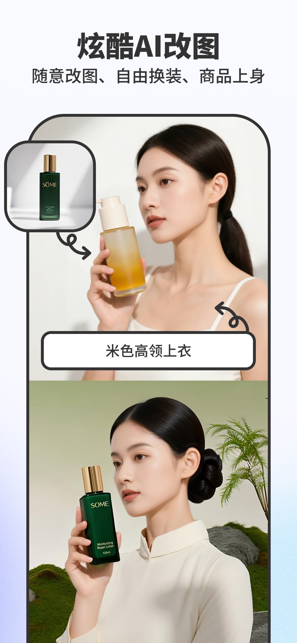 Pokecut快咔 - 智能抠图换背景 & AI商品图设计室 5