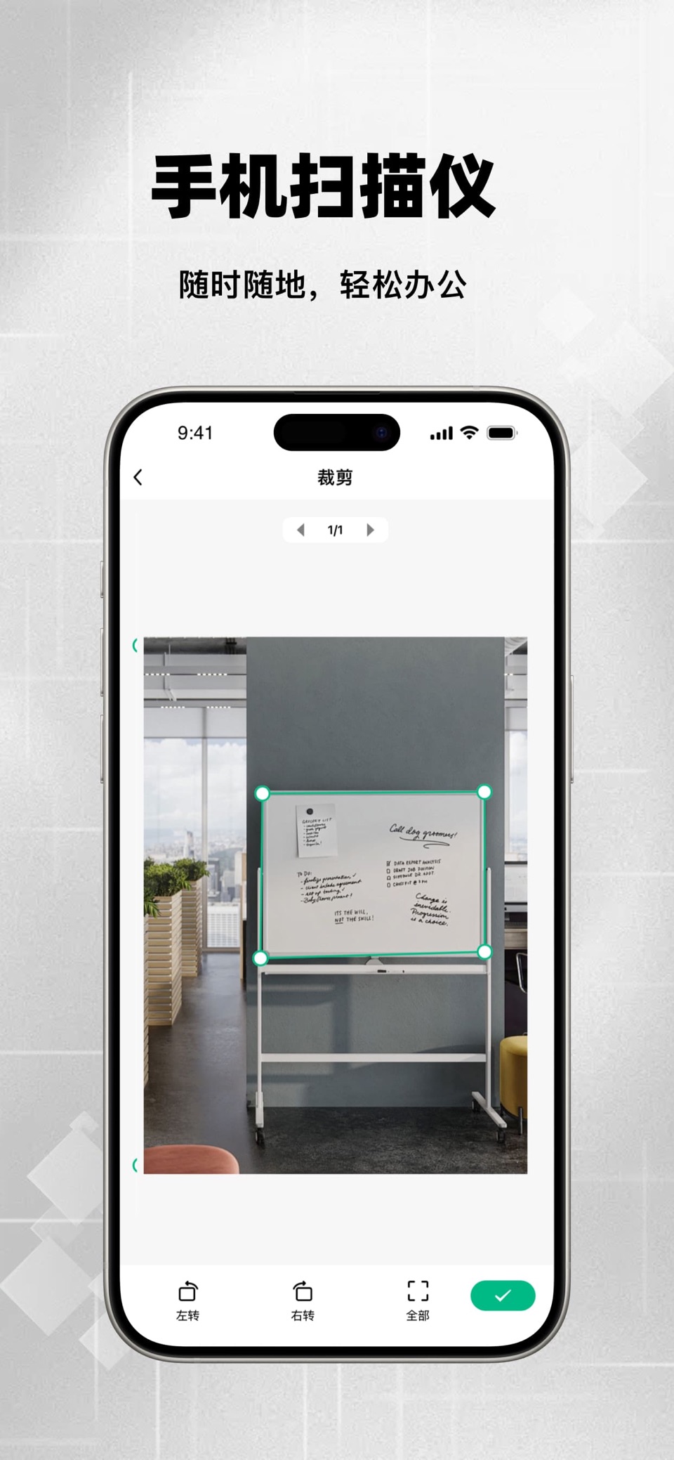 扫描王-高清扫描格式转换文字提取 · Store screenshots
