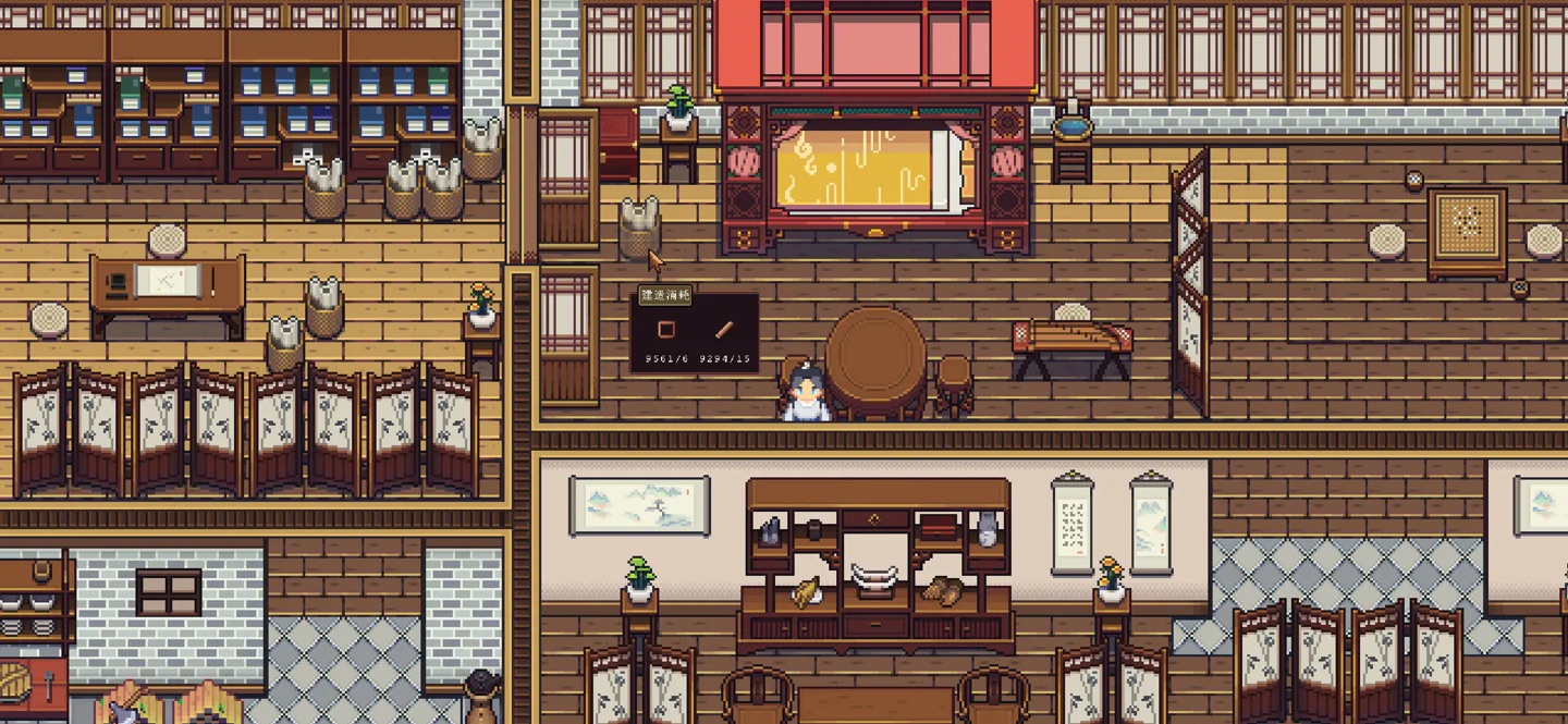 江城创业记 3