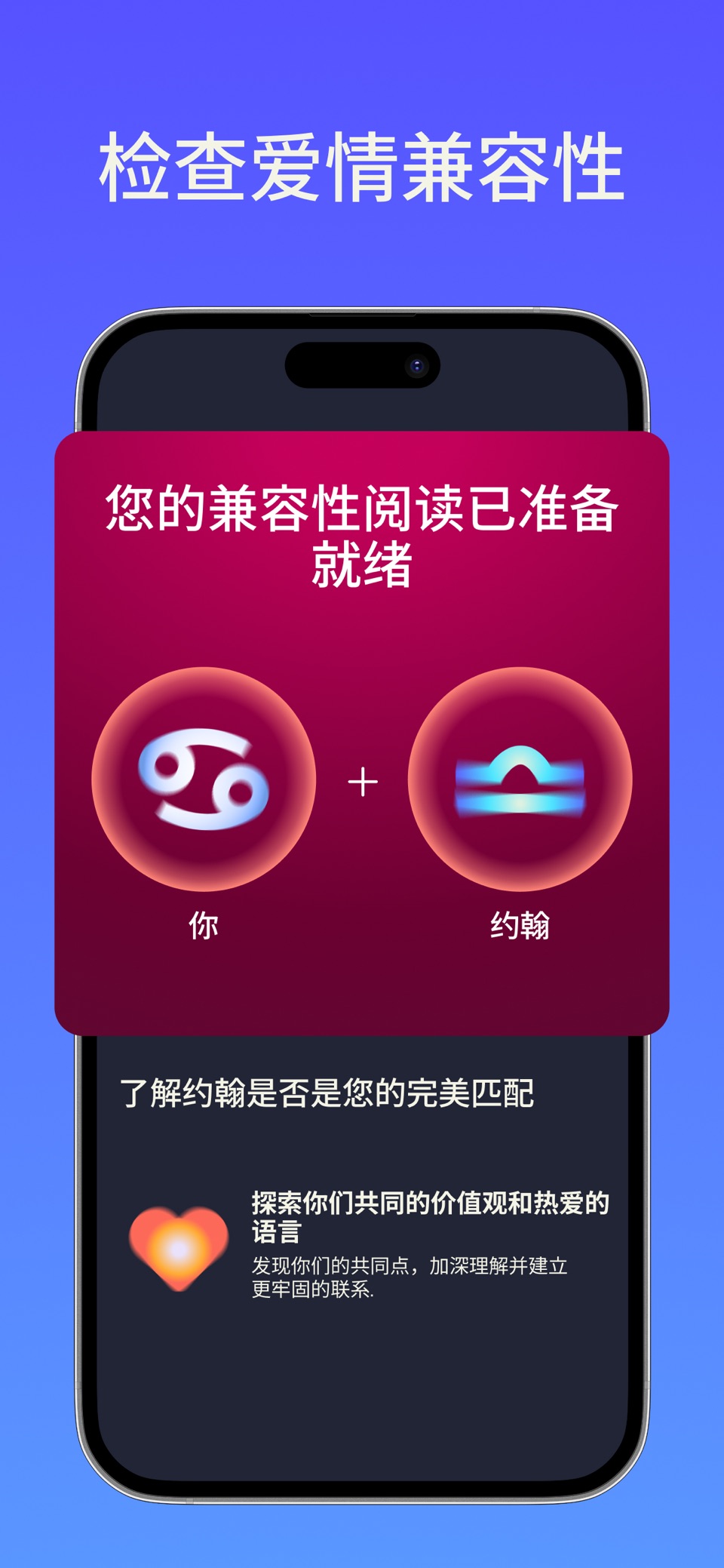 Nebula：星座与占星术 2