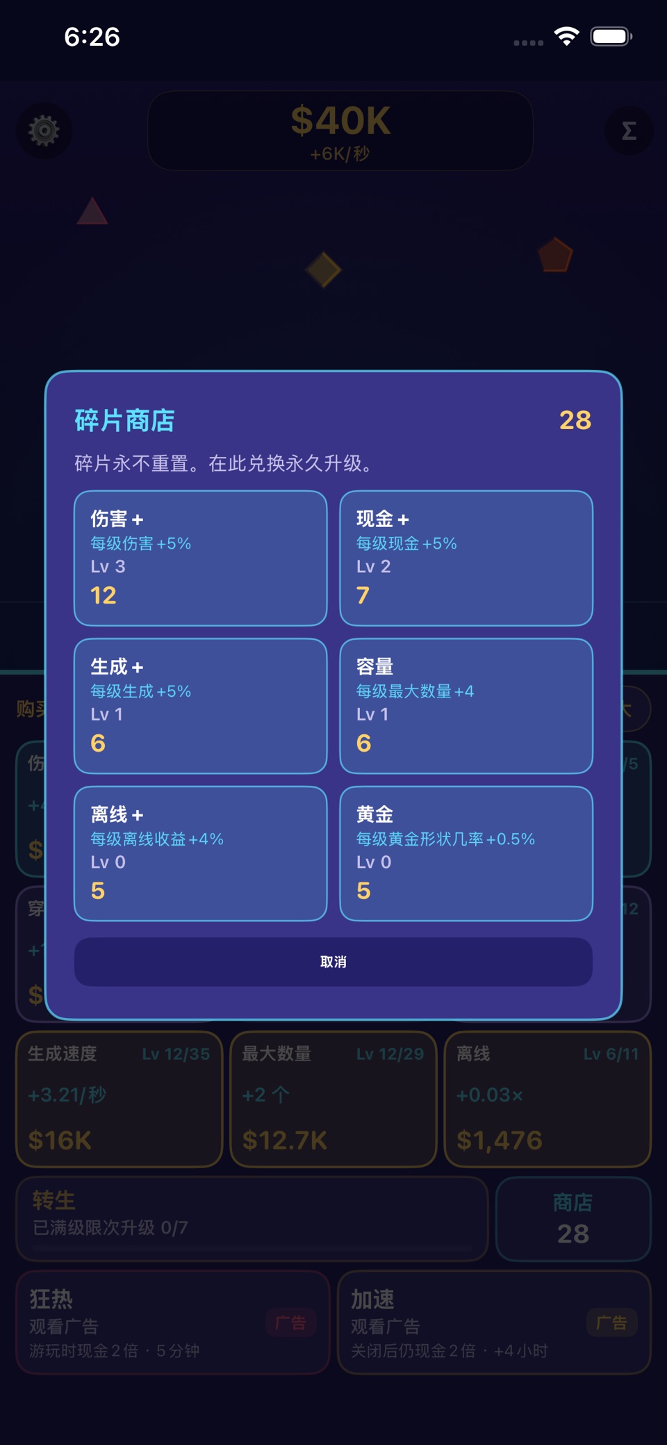 Idle Geo Shooter 3