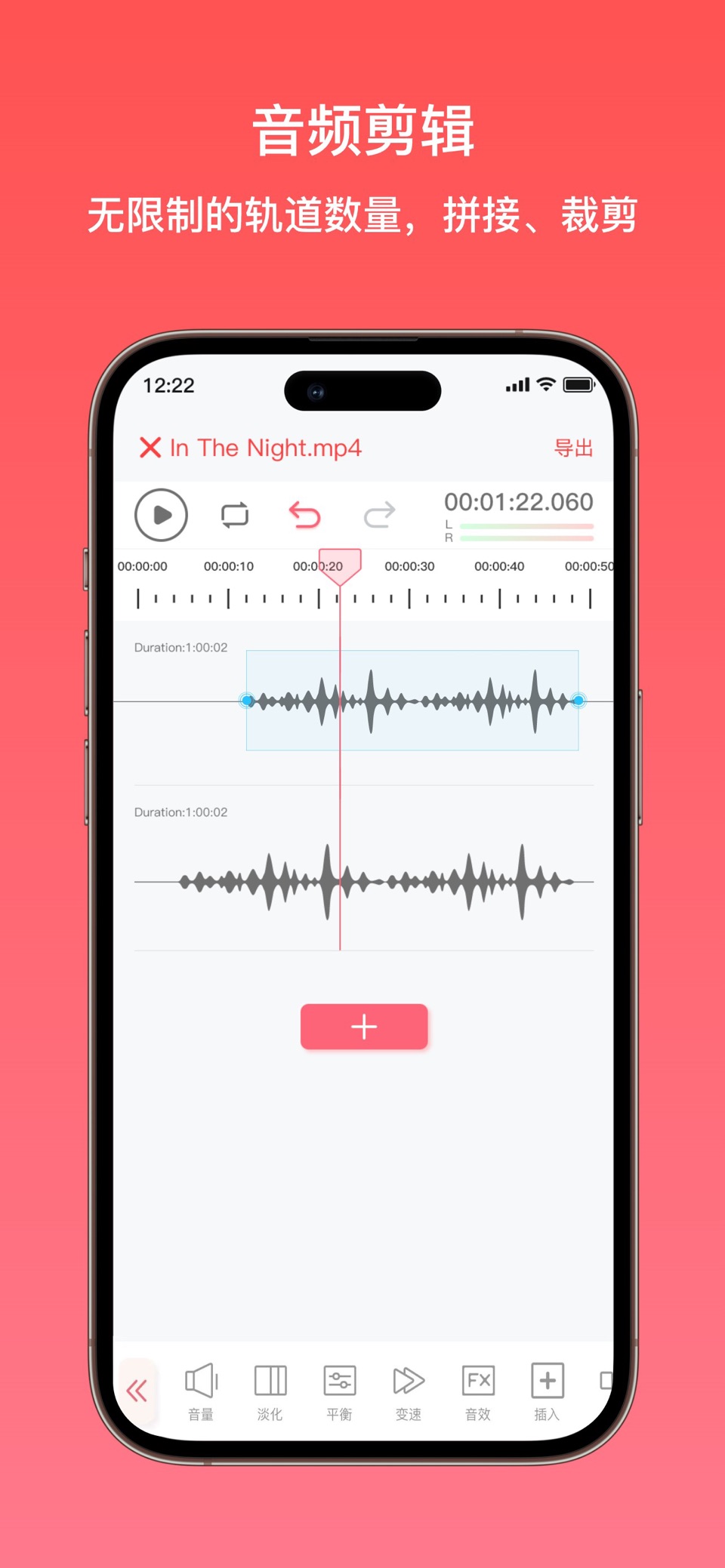 MP3转换器 - 视频转音频 音频剪辑&编辑器 3