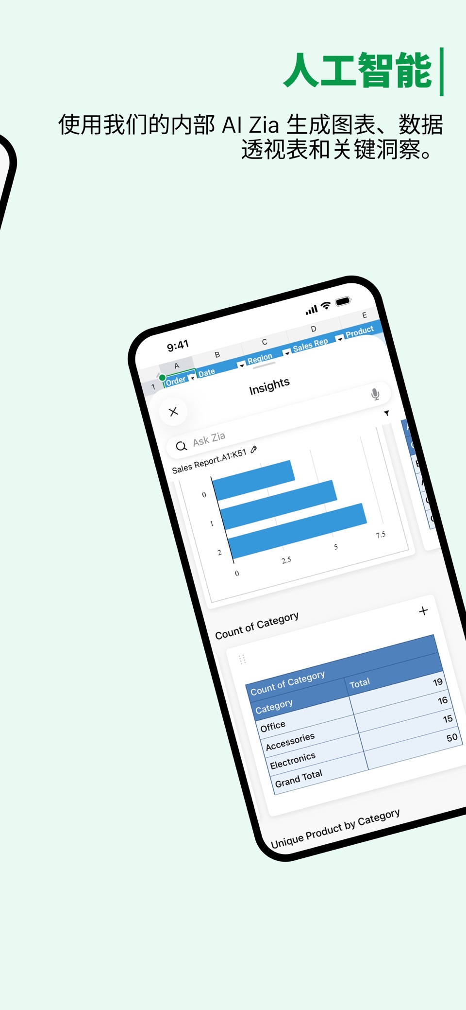 Zoho Sheet -  团队的电子表格应用程序 3