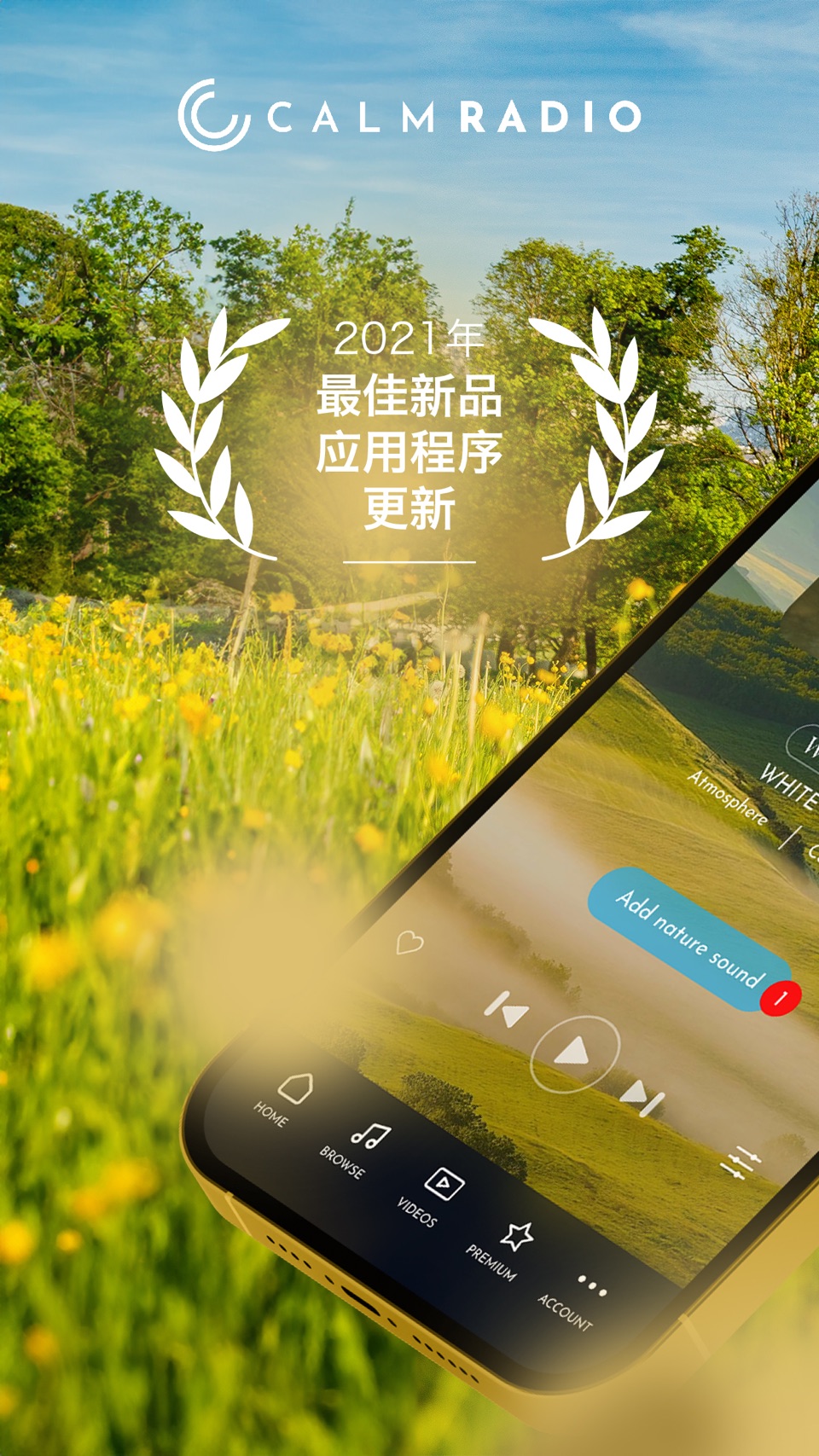 Calm Radio: Music to Relax · Store screenshots
