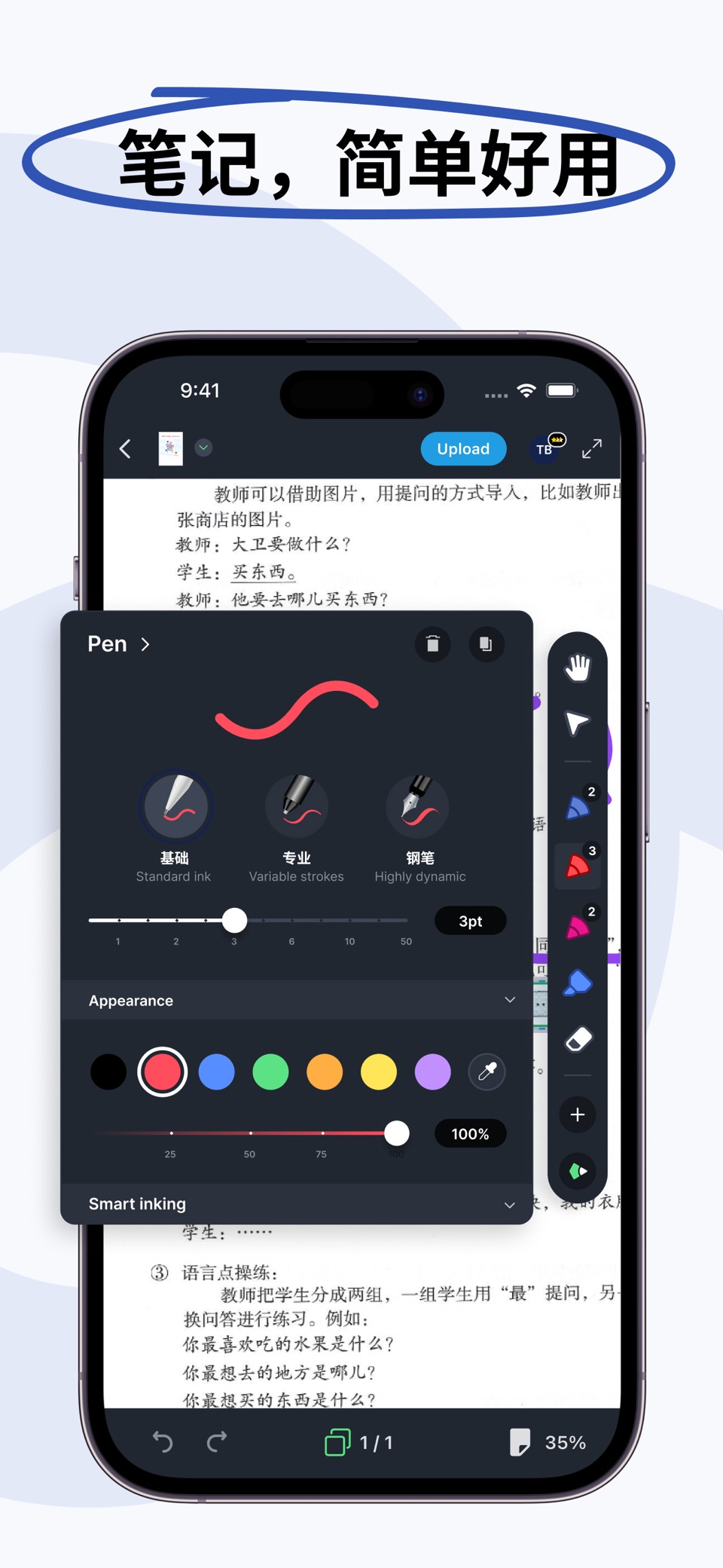 Drawboard PDF:编辑器与批注标记,签名和手写笔记 · Store screenshots