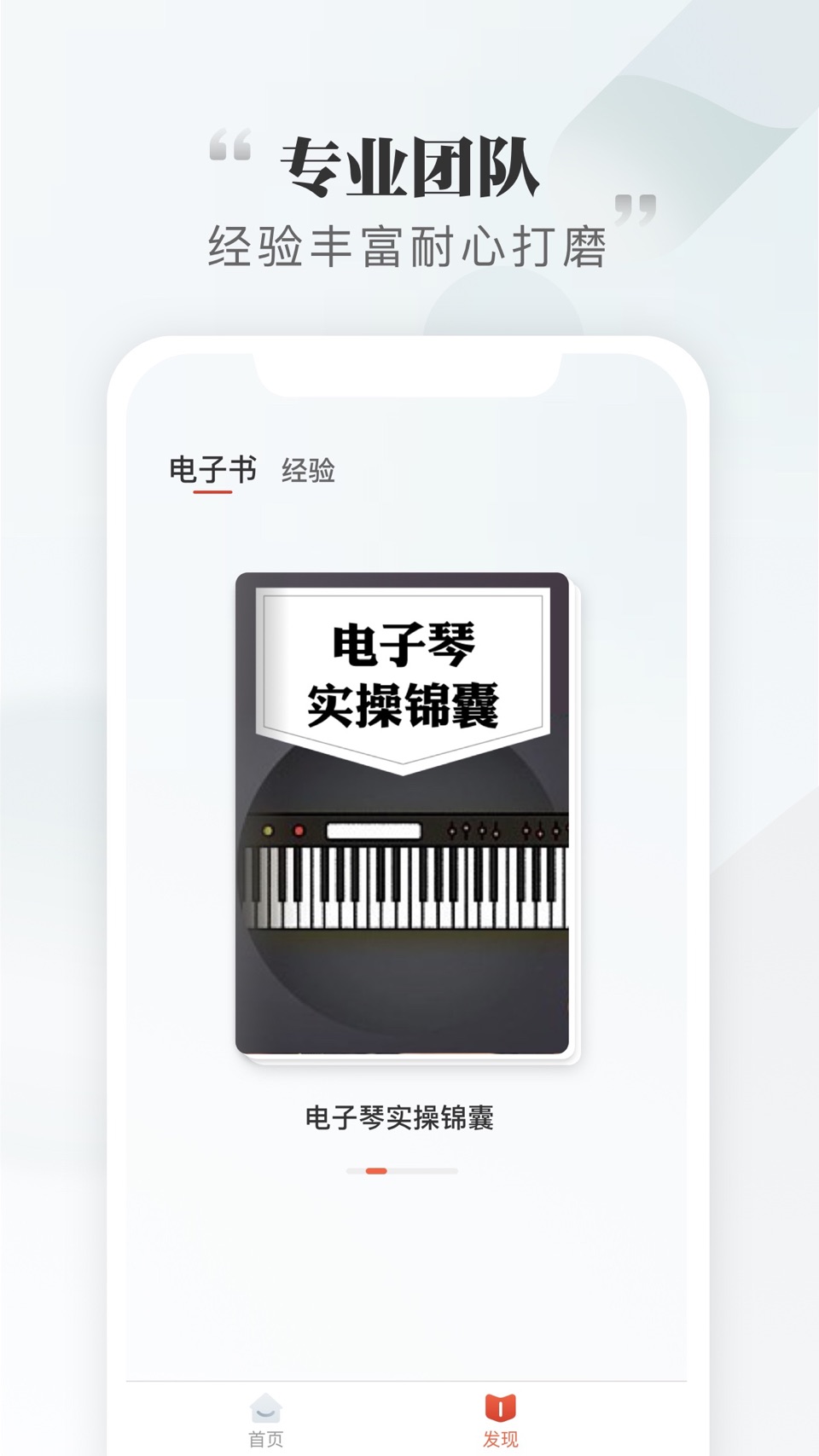 千尺学堂 2