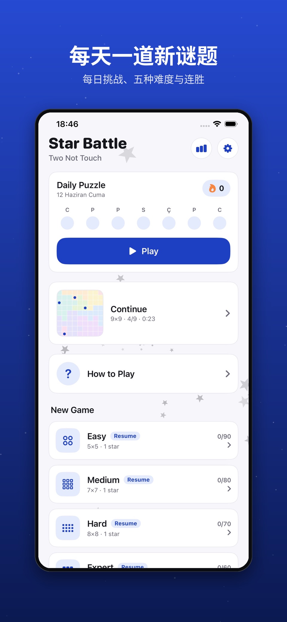 Star Battle - Two Not Touch · Store screenshots