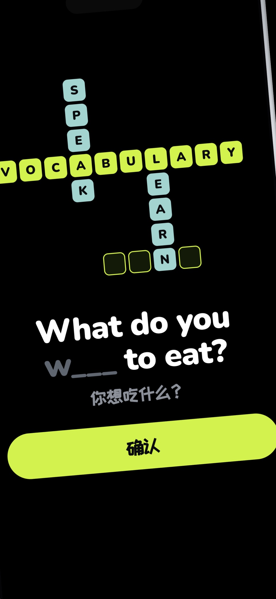 10 Words: 背单词 3