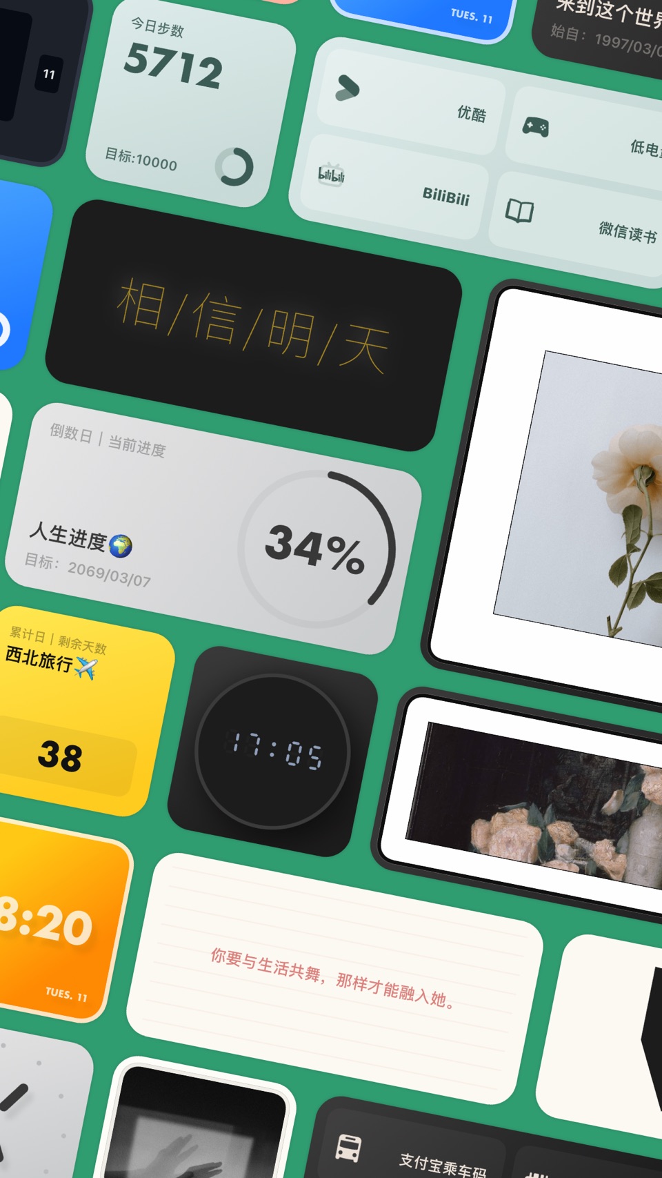 奇妙组件 - 轻巧桌面小组件 Widgets 3