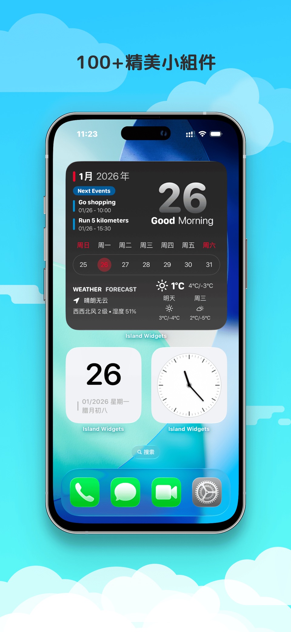 Island Widgets - 灵动岛&小组件 2