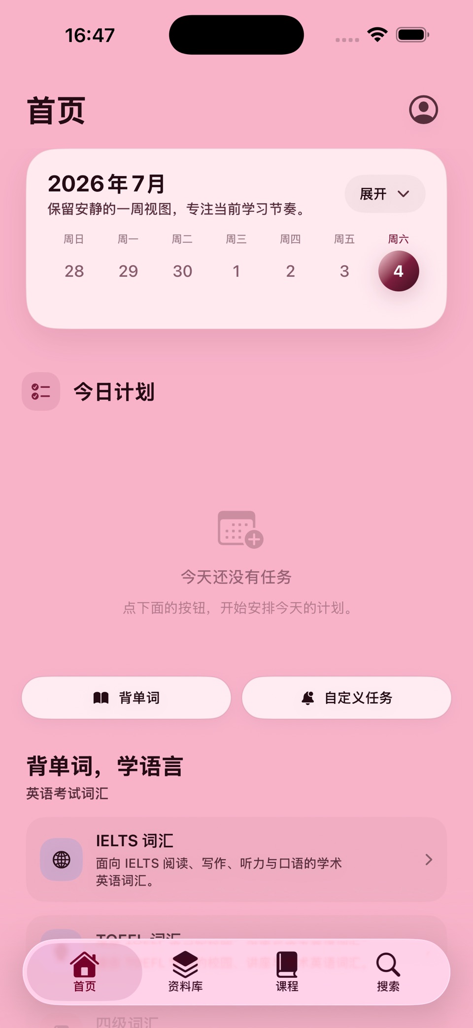 BrandNewDay · Store screenshots