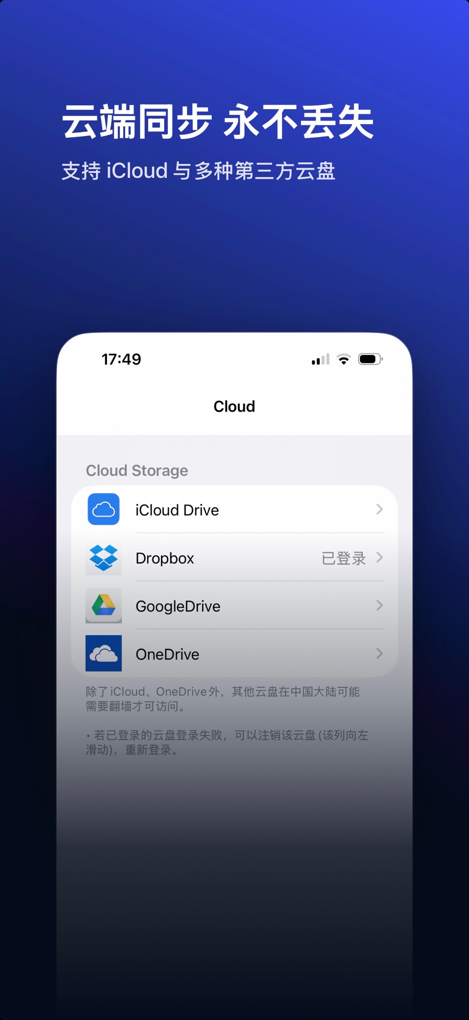 私人照片保险箱 2