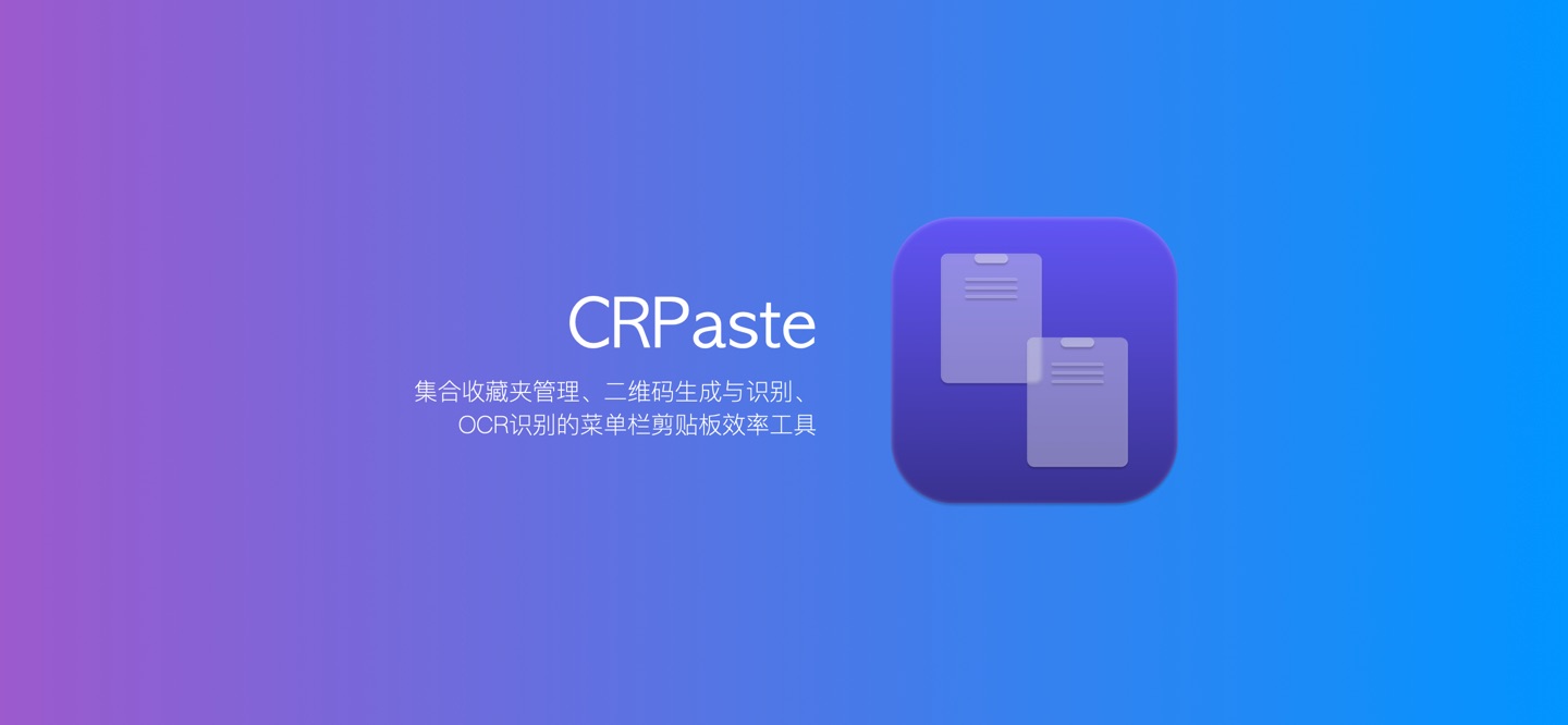 CRPaste · Store screenshots