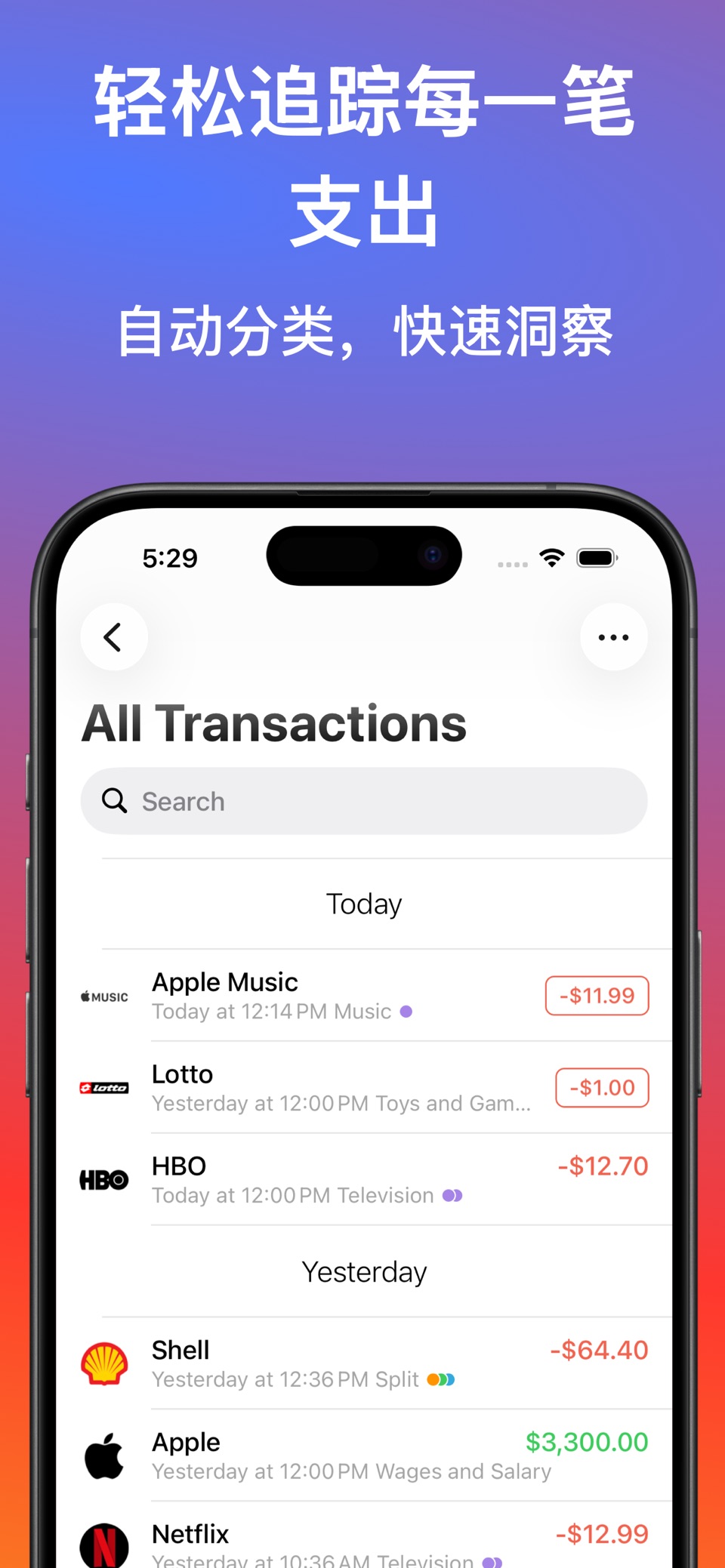 Money-预算管理和支出追踪记账app 2