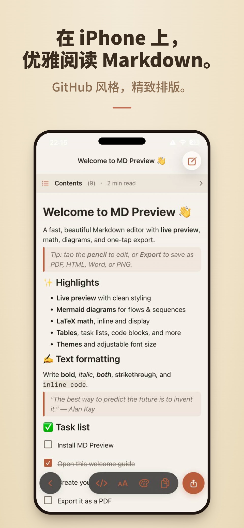 MD Preview: Markdown 阅读器 · Store screenshots
