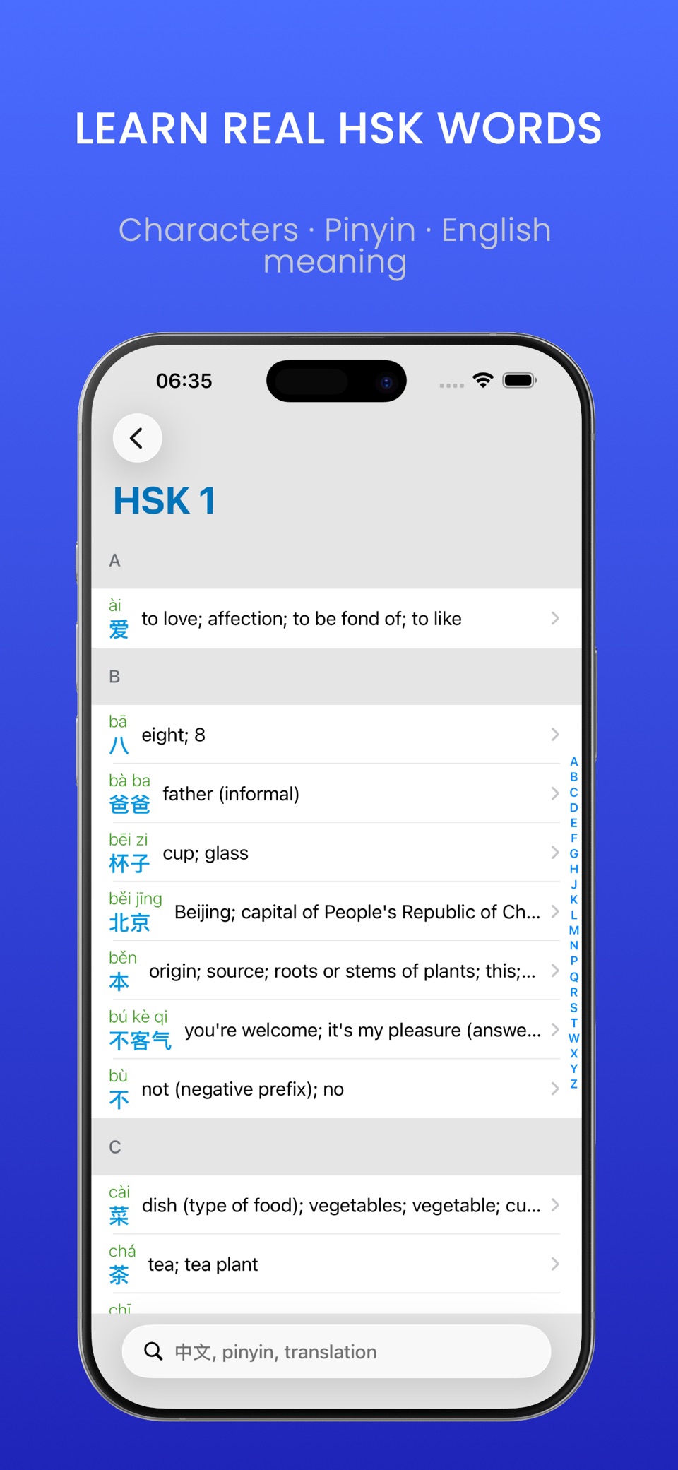 HSK Vocabulary and Quiz 3