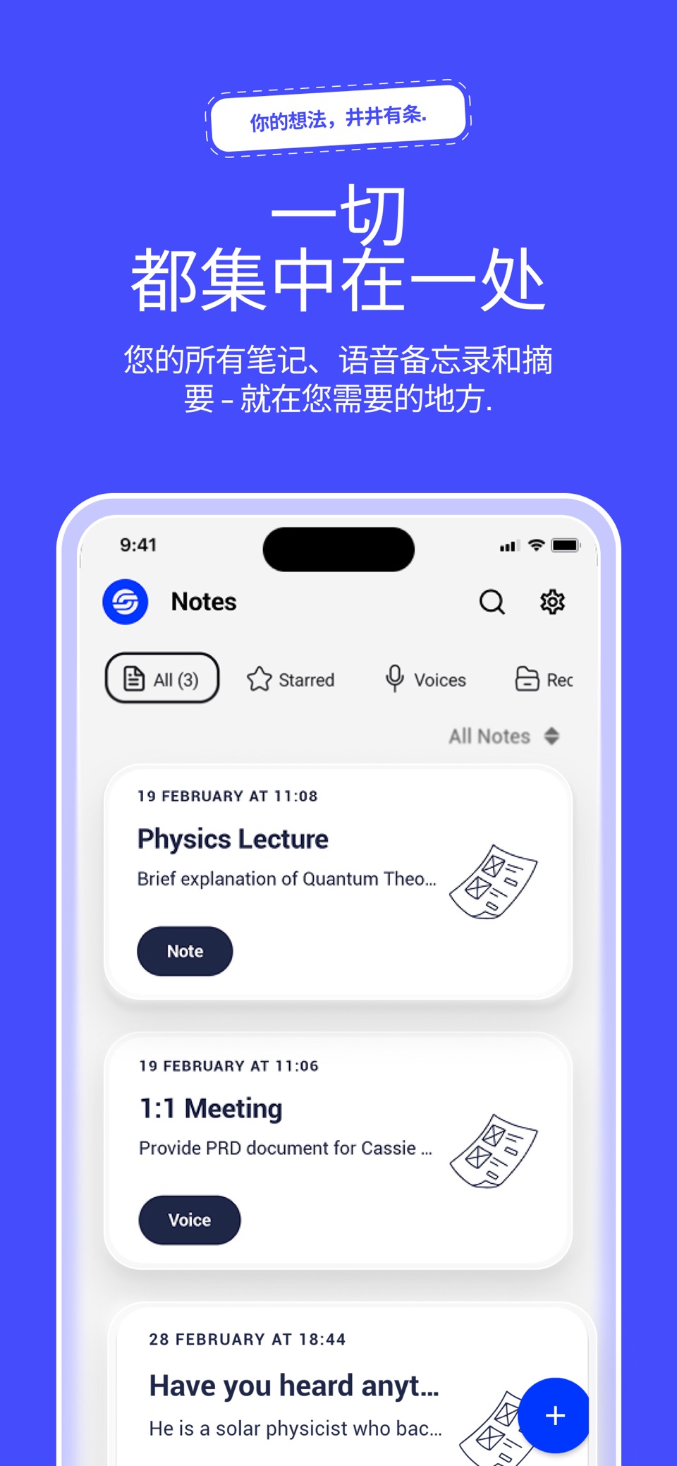 Notely Voice: AI Voice to Text · Store screenshots