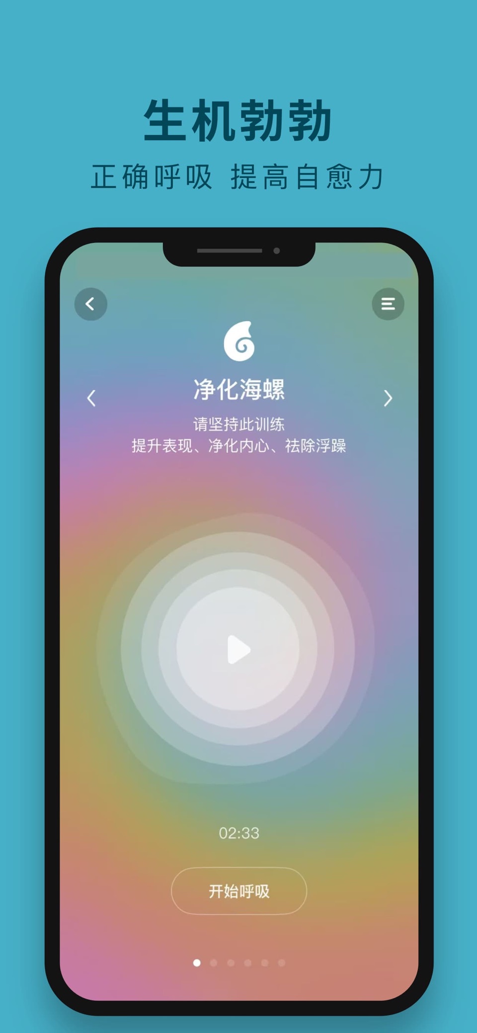 吴歌 3